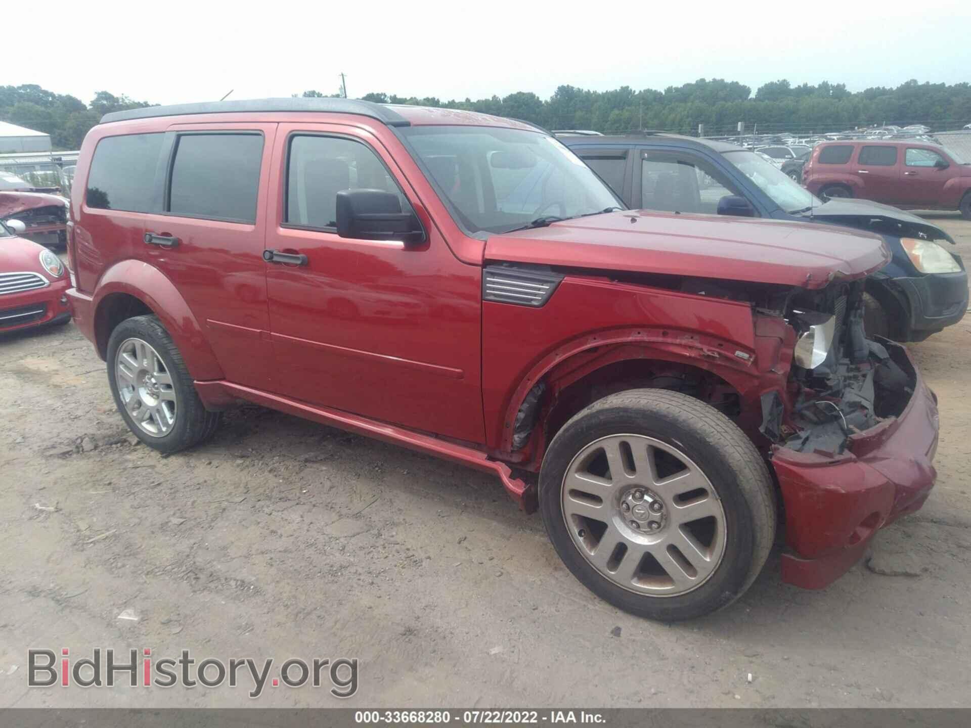 Фотография 1D8GU58667W630607 - DODGE NITRO 2007