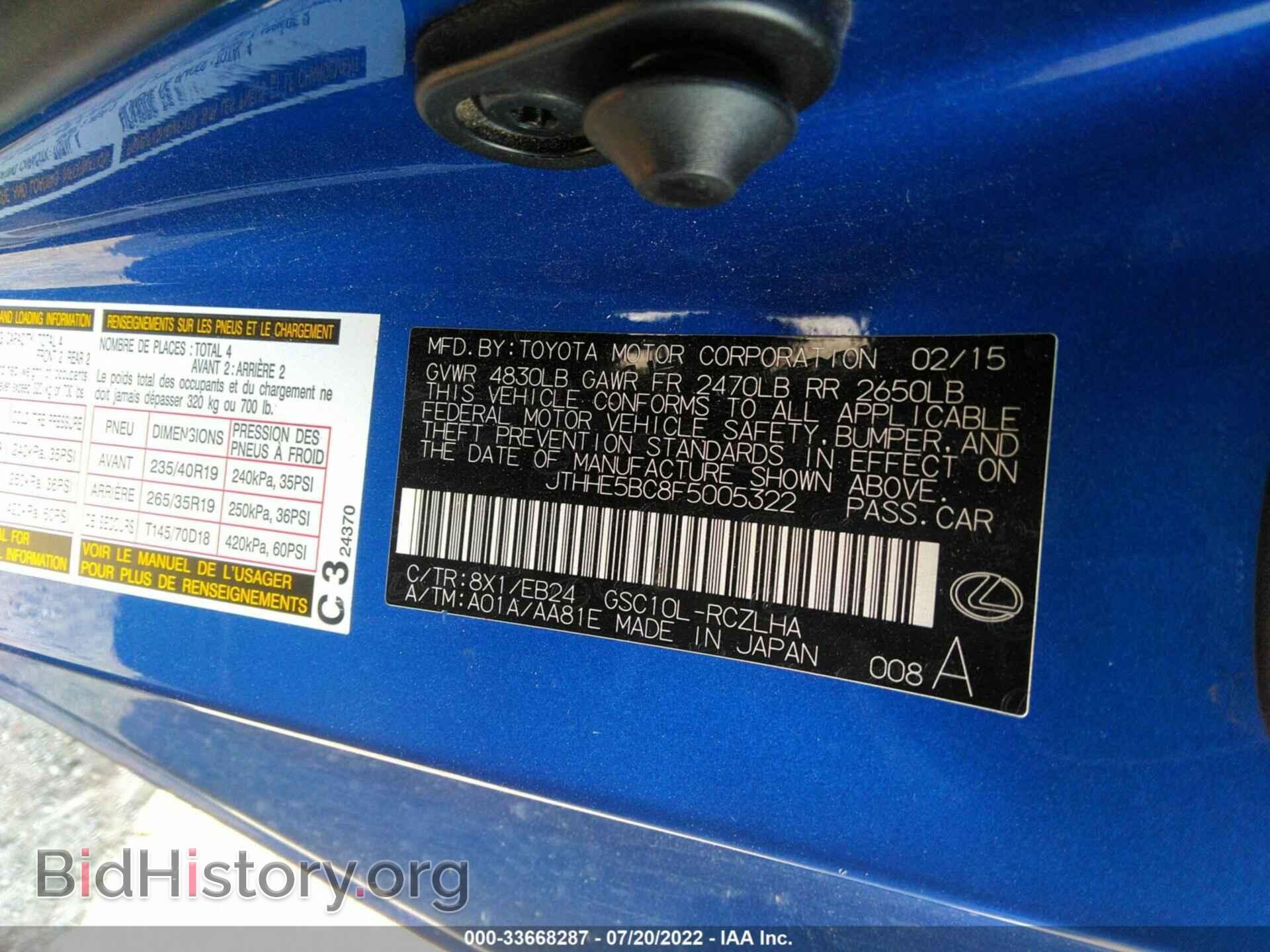 2015 LEXUS RC 350 - VIN: JTHHE5BC8F5005322 - Фото 9