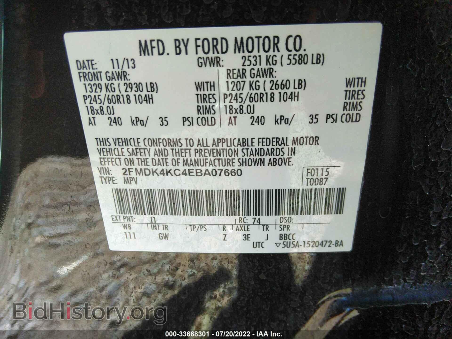 2014 FORD EDGE - VIN: 2FMDK4KC4EBA07660 - Photo 9