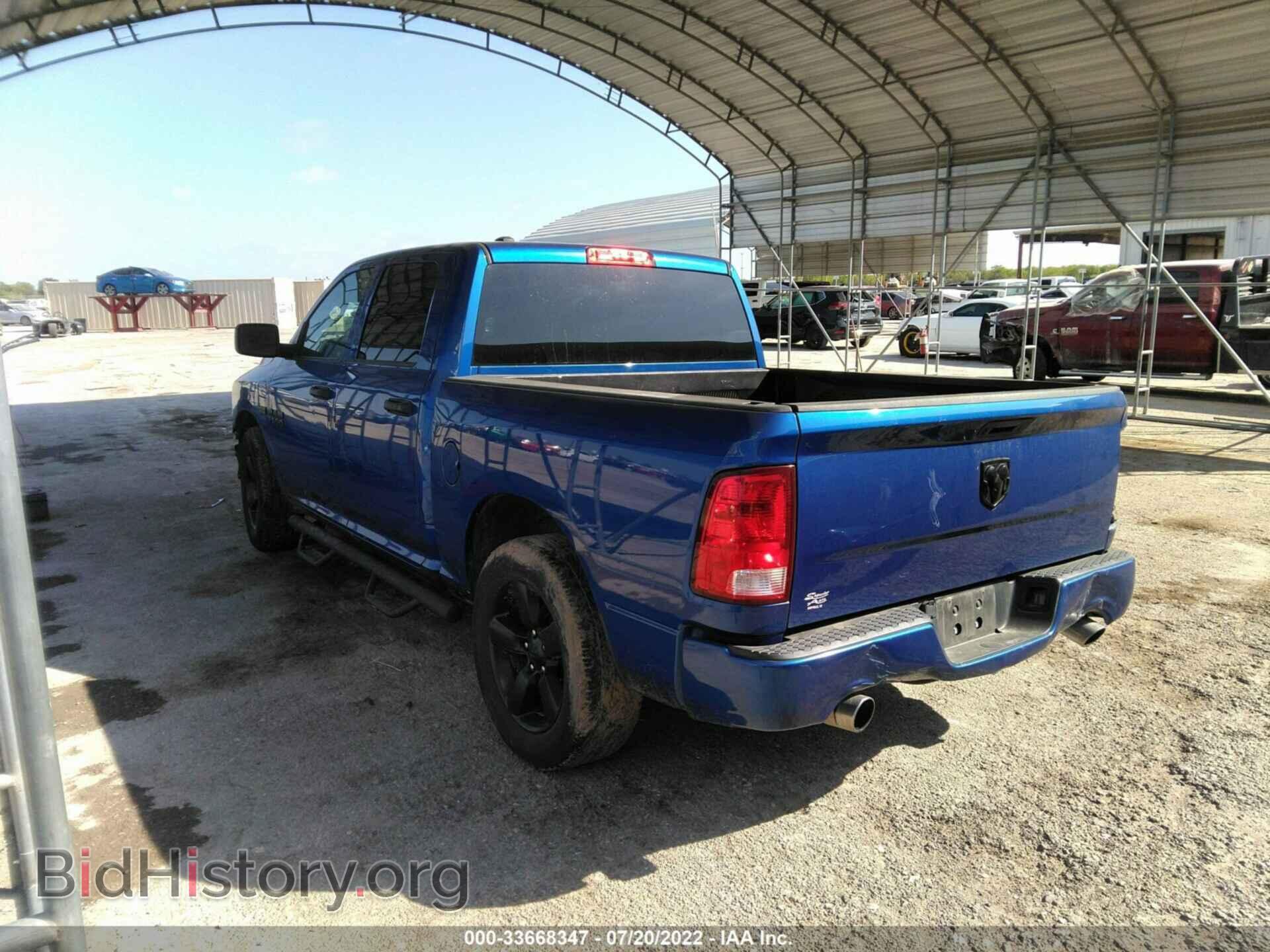2017 RAM 1500 - VIN: 1C6RR6KT1HS683339 - Photo 3