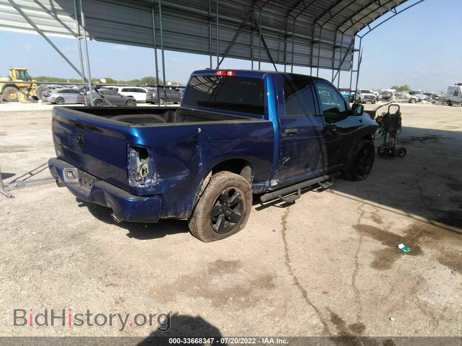 2017 RAM 1500 - VIN: 1C6RR6KT1HS683339 - Photo 4