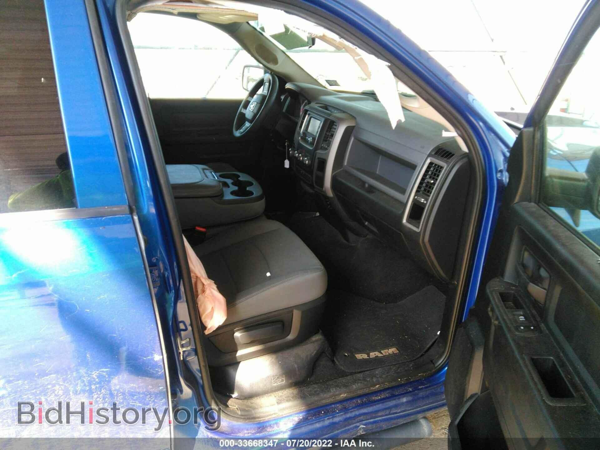 2017 RAM 1500 - VIN: 1C6RR6KT1HS683339 - Photo 5