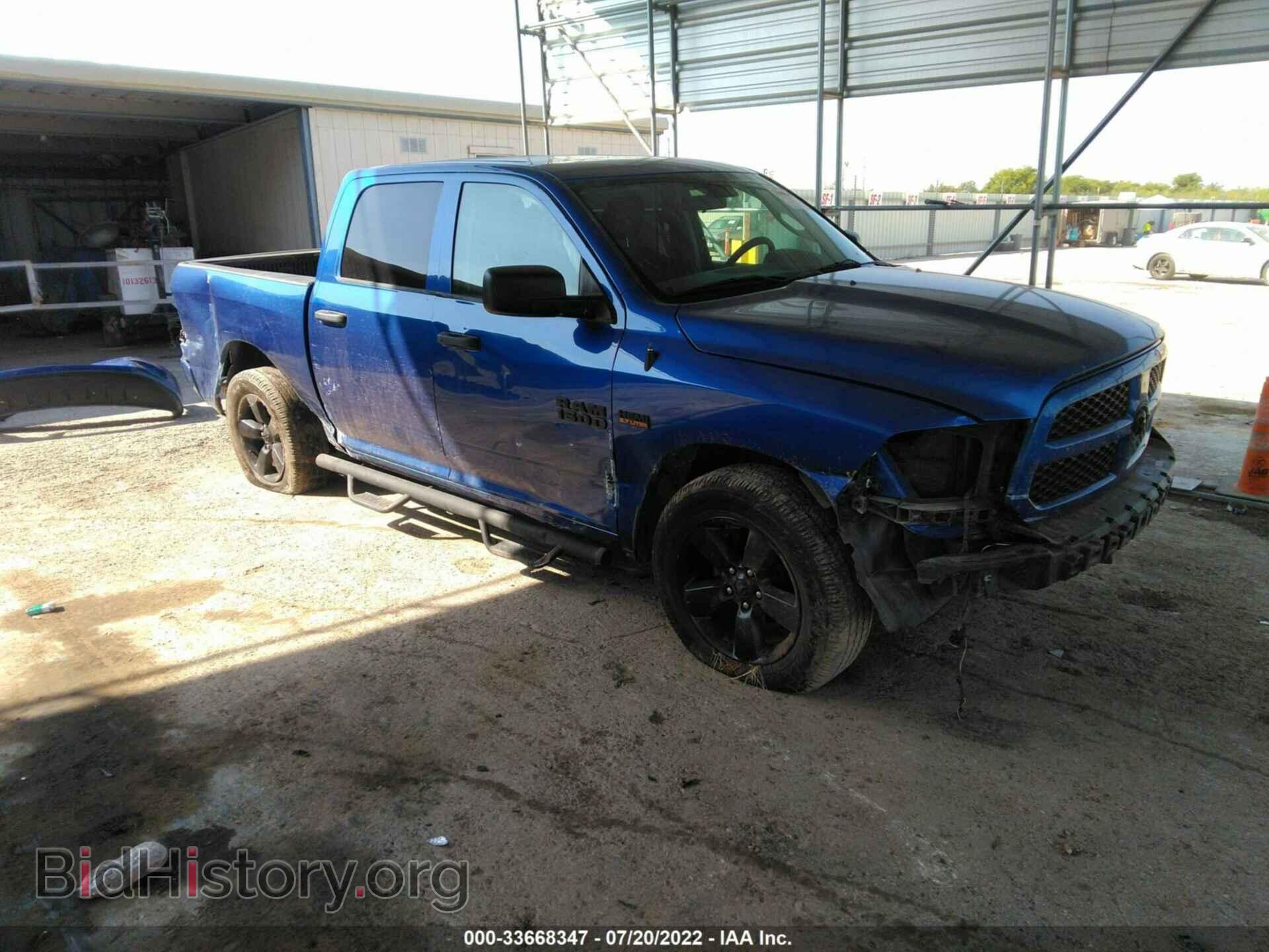 2017 RAM 1500 - VIN: 1C6RR6KT1HS683339 - Photo 6