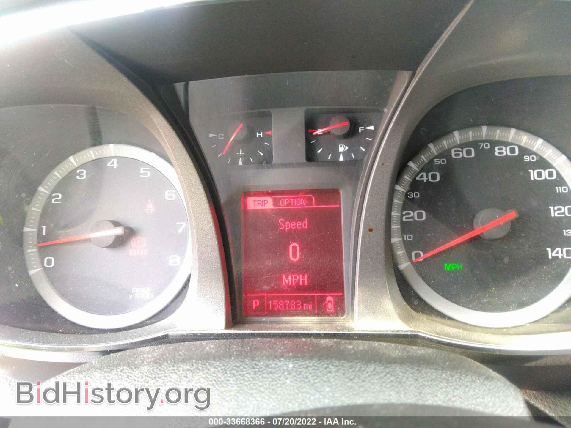 2013 GMC TERRAIN - VIN: 2GKFLVE38D6368512 - Фото 7