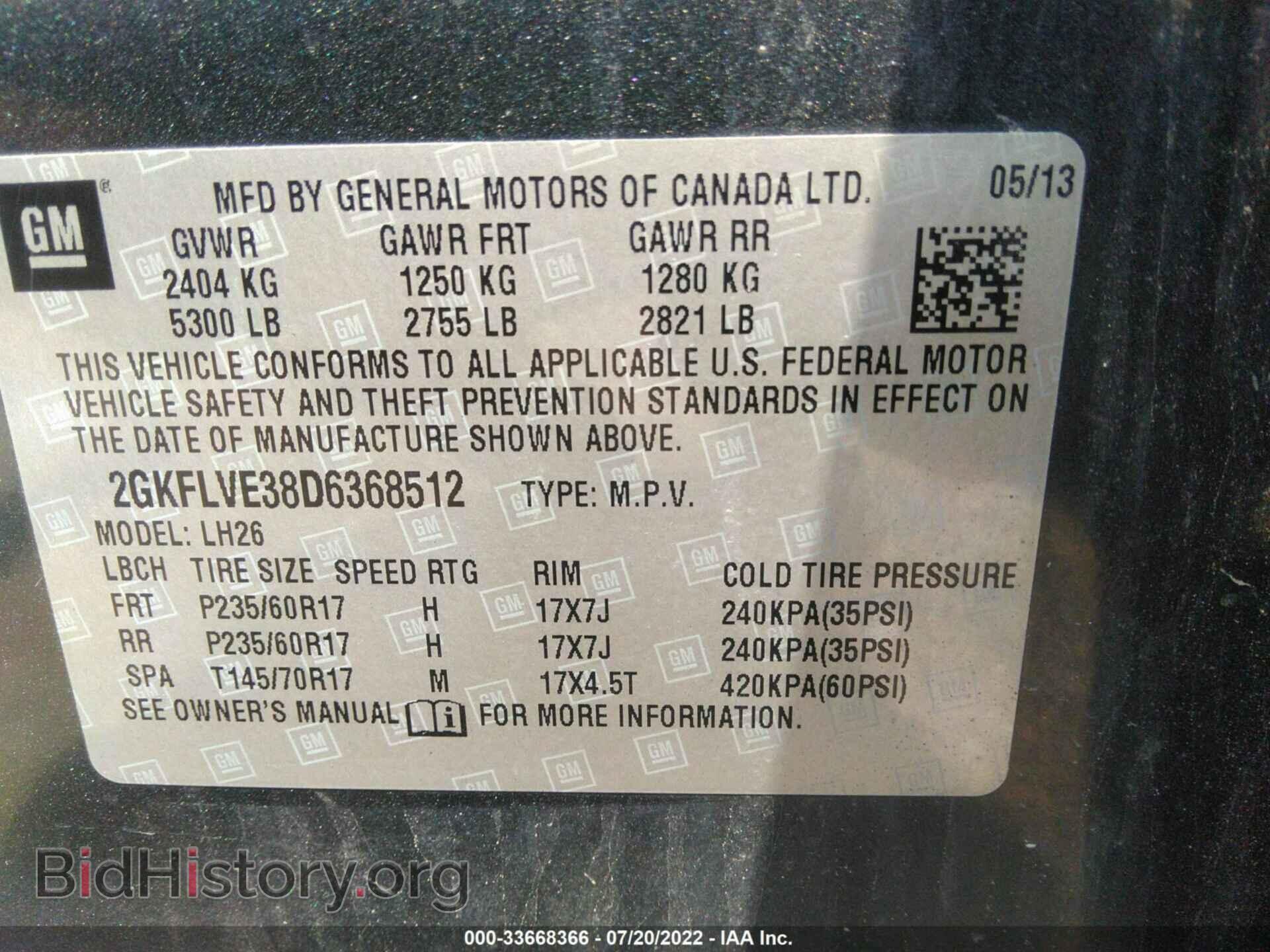 2013 GMC TERRAIN - VIN: 2GKFLVE38D6368512 - Фото 9