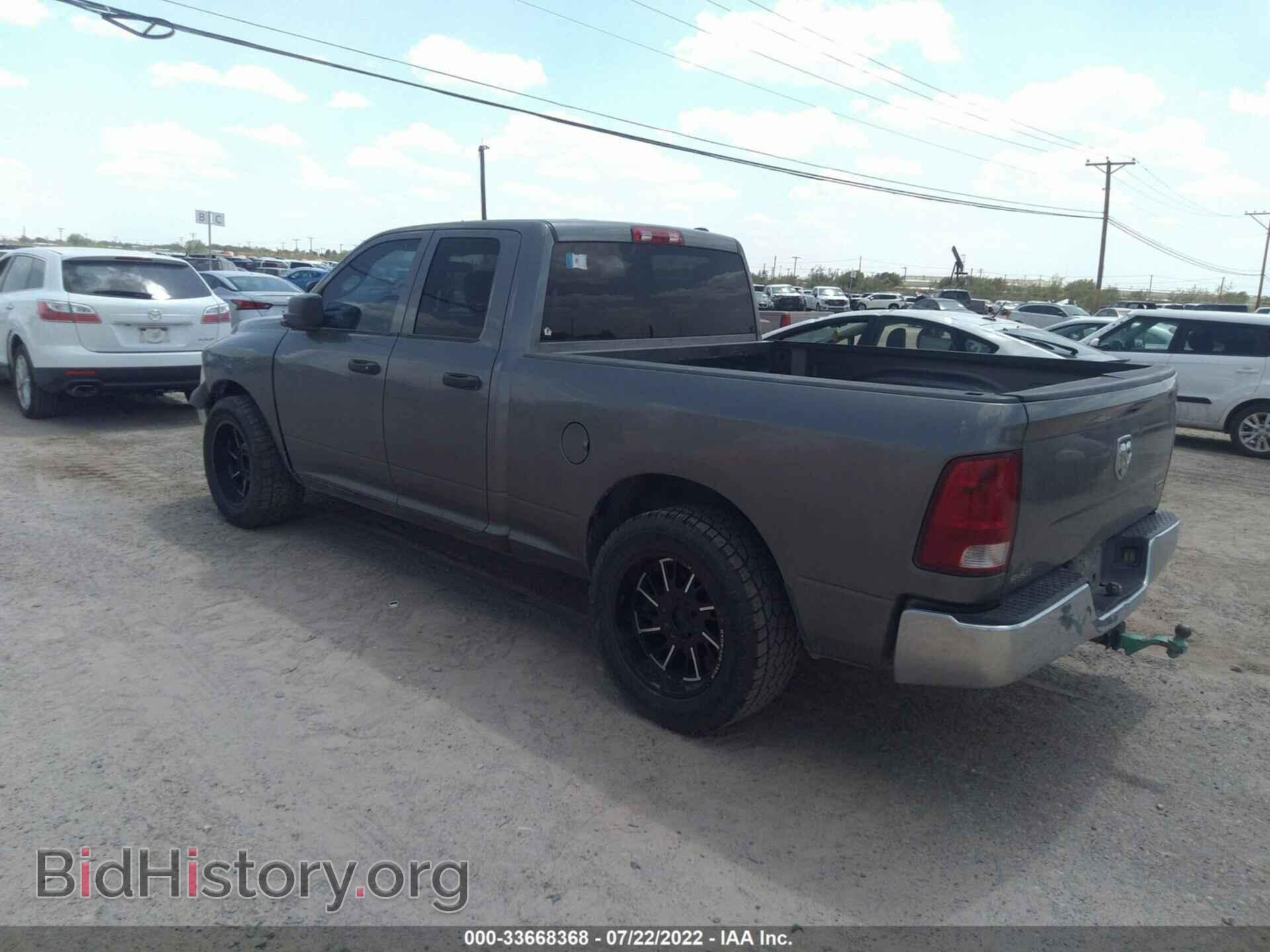 2011 RAM 1500 - VIN: 1D7RB1GP3BS657947 - Фото 3