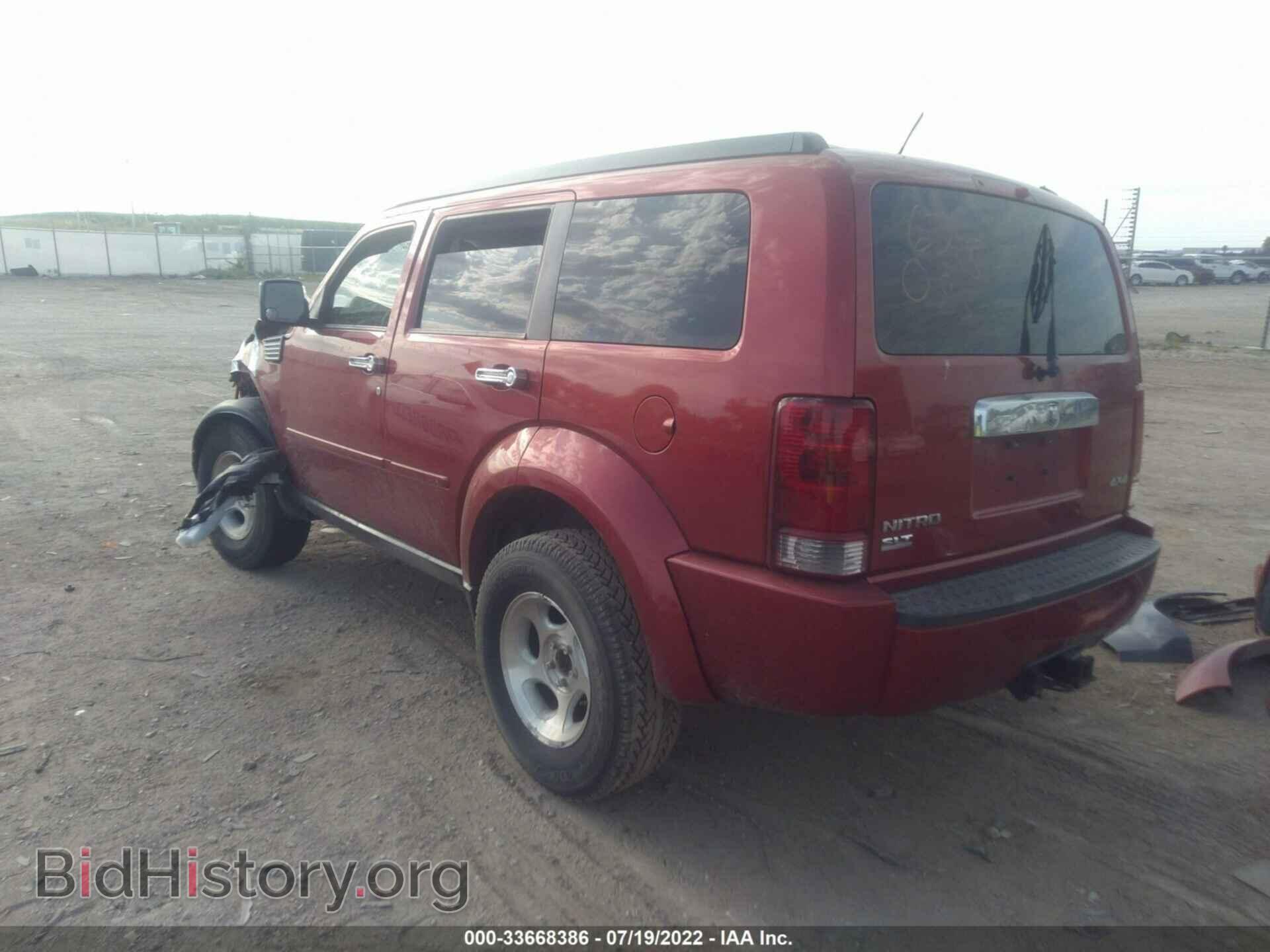 2007 DODGE NITRO - VIN: 1D8GU58K77W559737 - Фото 3