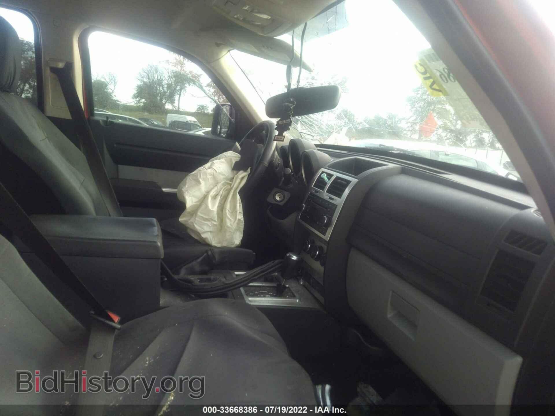 2007 DODGE NITRO - VIN: 1D8GU58K77W559737 - Фото 5