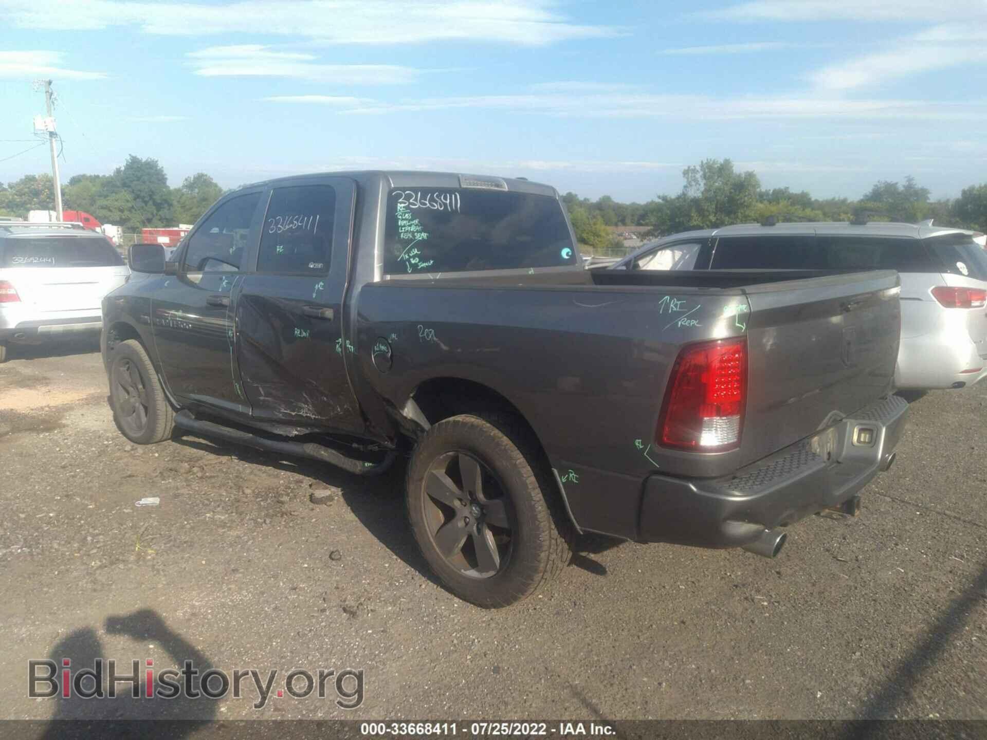 2012 RAM 1500 - VIN: 1C6RD7KT0CS164618 - Фото 3