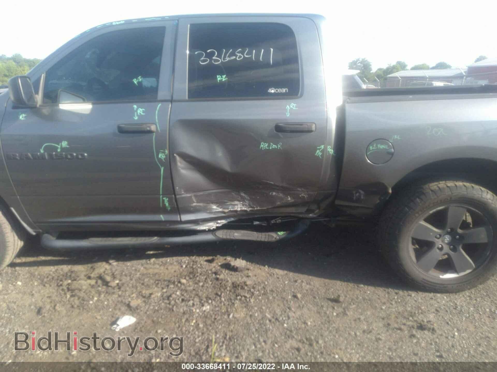 2012 RAM 1500 - VIN: 1C6RD7KT0CS164618 - Фото 6