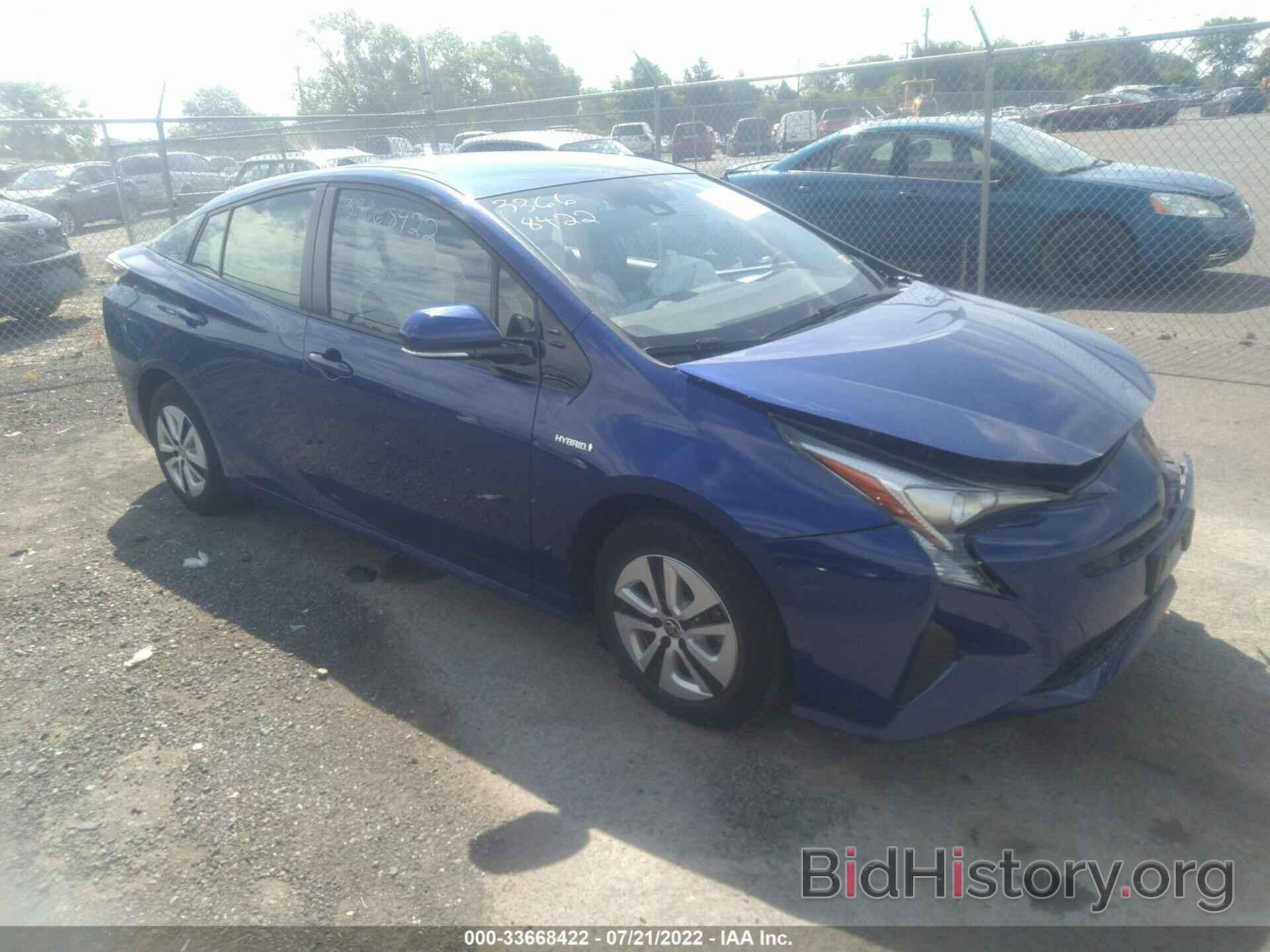 Photo JTDKARFU6H3048651 - TOYOTA PRIUS 2017