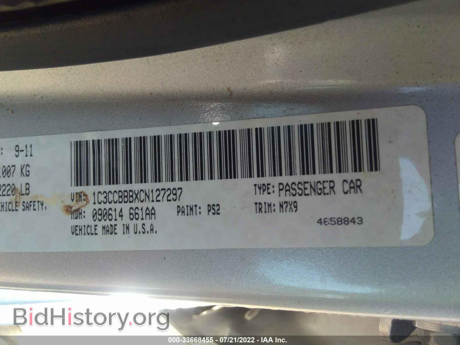2012 CHRYSLER 200 - VIN: 1C3CCBBBXCN127297 - Фото 9