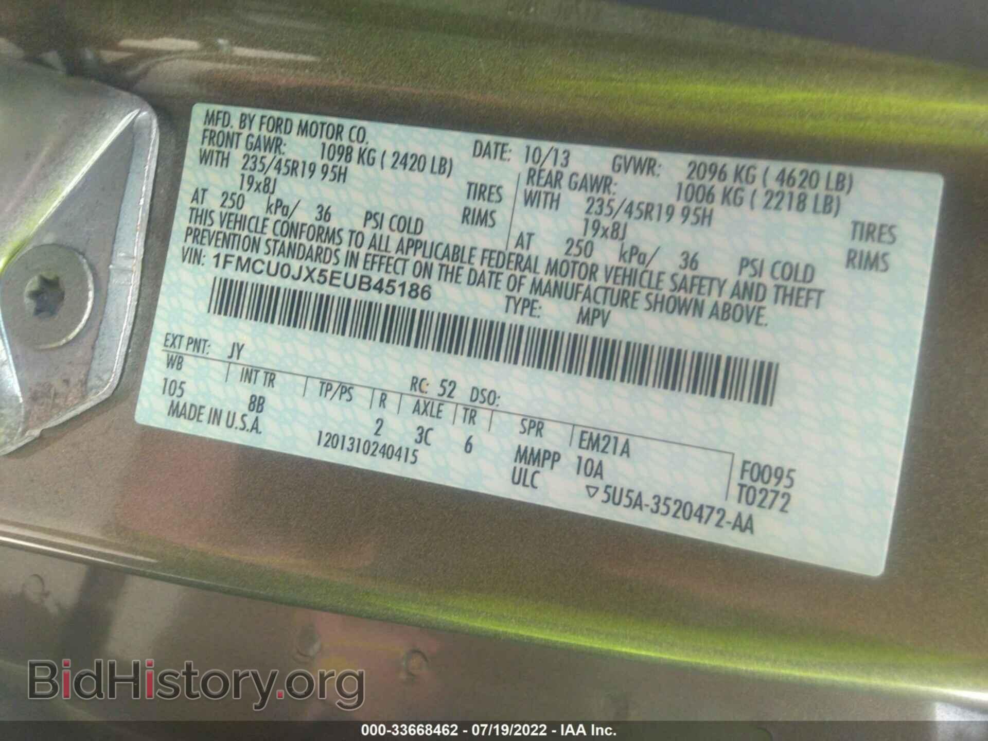 2014 FORD ESCAPE - VIN: 1FMCU0JX5EUB45186 - Фото 9