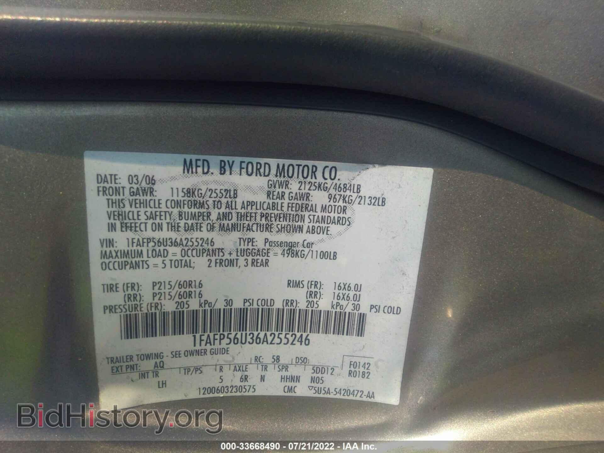 2006 FORD TAURUS - VIN: 1FAFP56U36A255246 - Photo 9