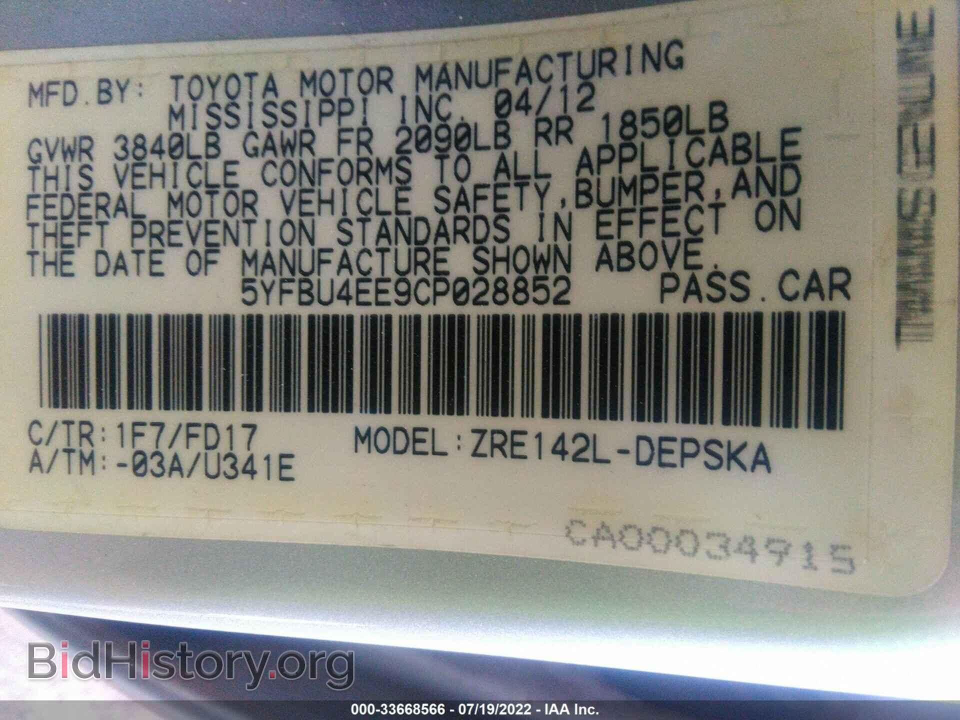 2012 TOYOTA COROLLA - VIN: 5YFBU4EE9CP028852 - Фото 9
