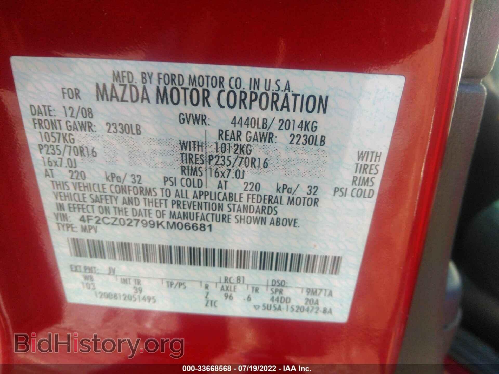 2009 MAZDA TRIBUTE - VIN: 4F2CZ02799KM06681 - Фото 9