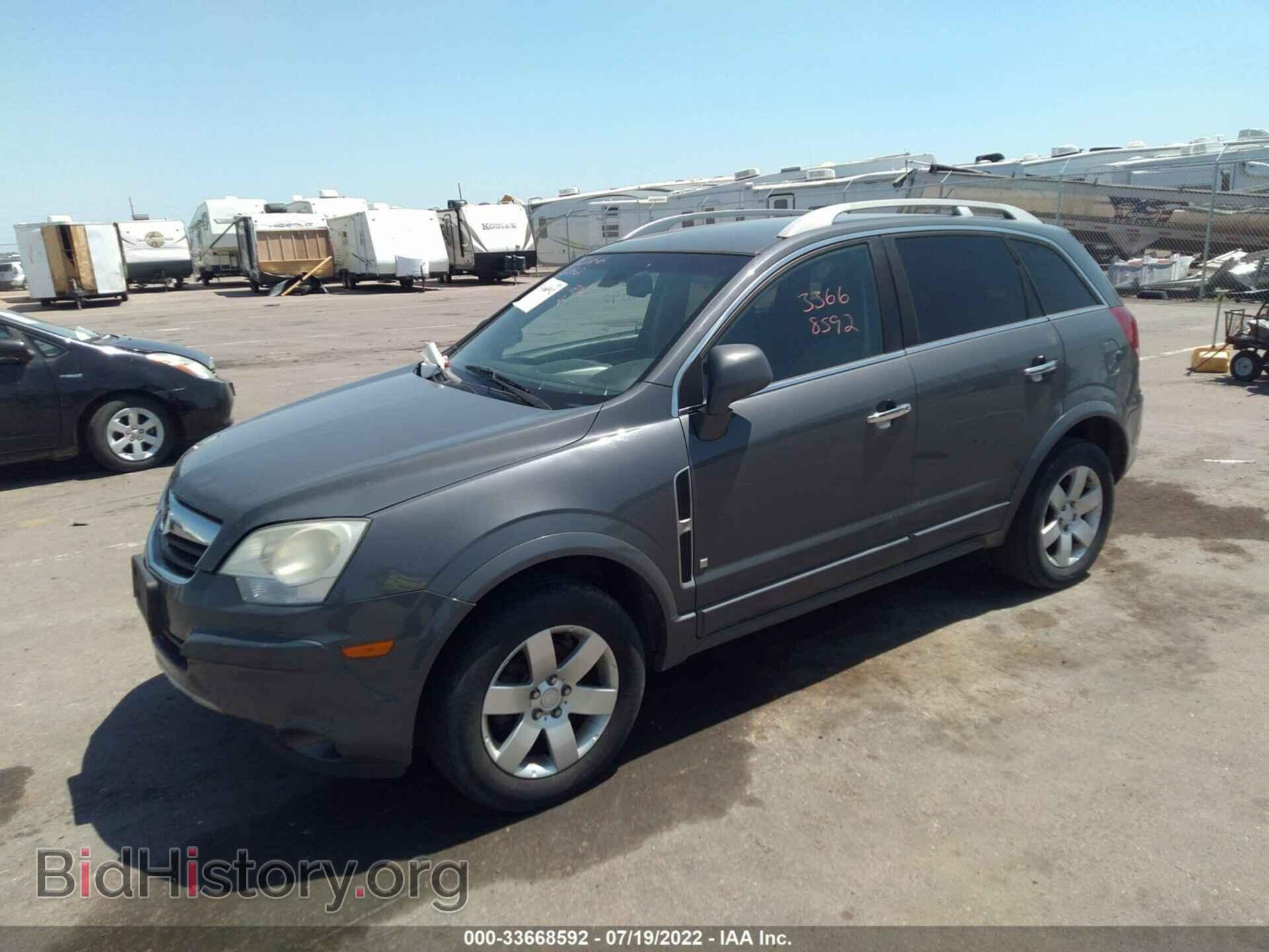 2008 SATURN VUE - VIN: 3GSCL53798S632742 - Фото 2