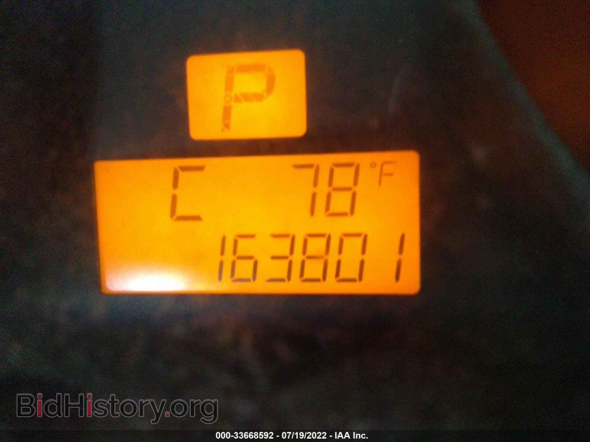 2008 SATURN VUE - VIN: 3GSCL53798S632742 - Фото 7