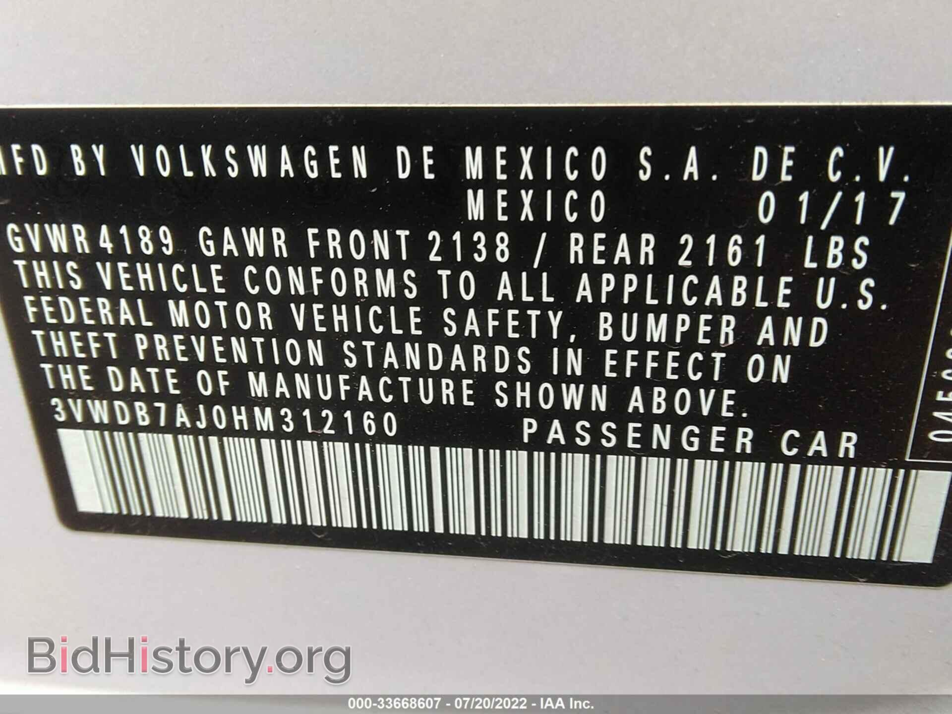 2017 VOLKSWAGEN JETTA - VIN: 3VWDB7AJ0HM312160 - Фото 9