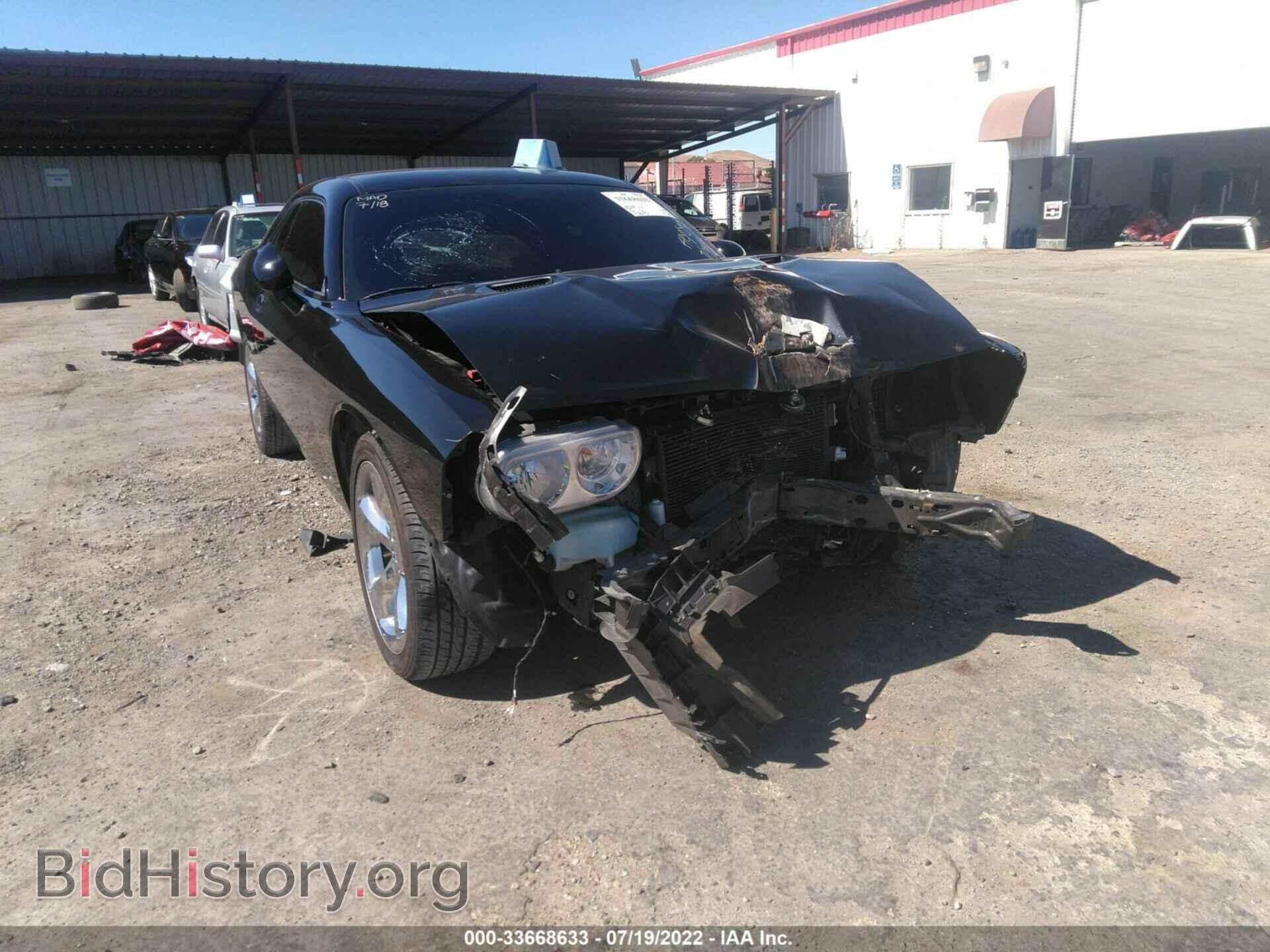 Фотография 2C3CDYBT9EH302725 - DODGE CHALLENGER 2014