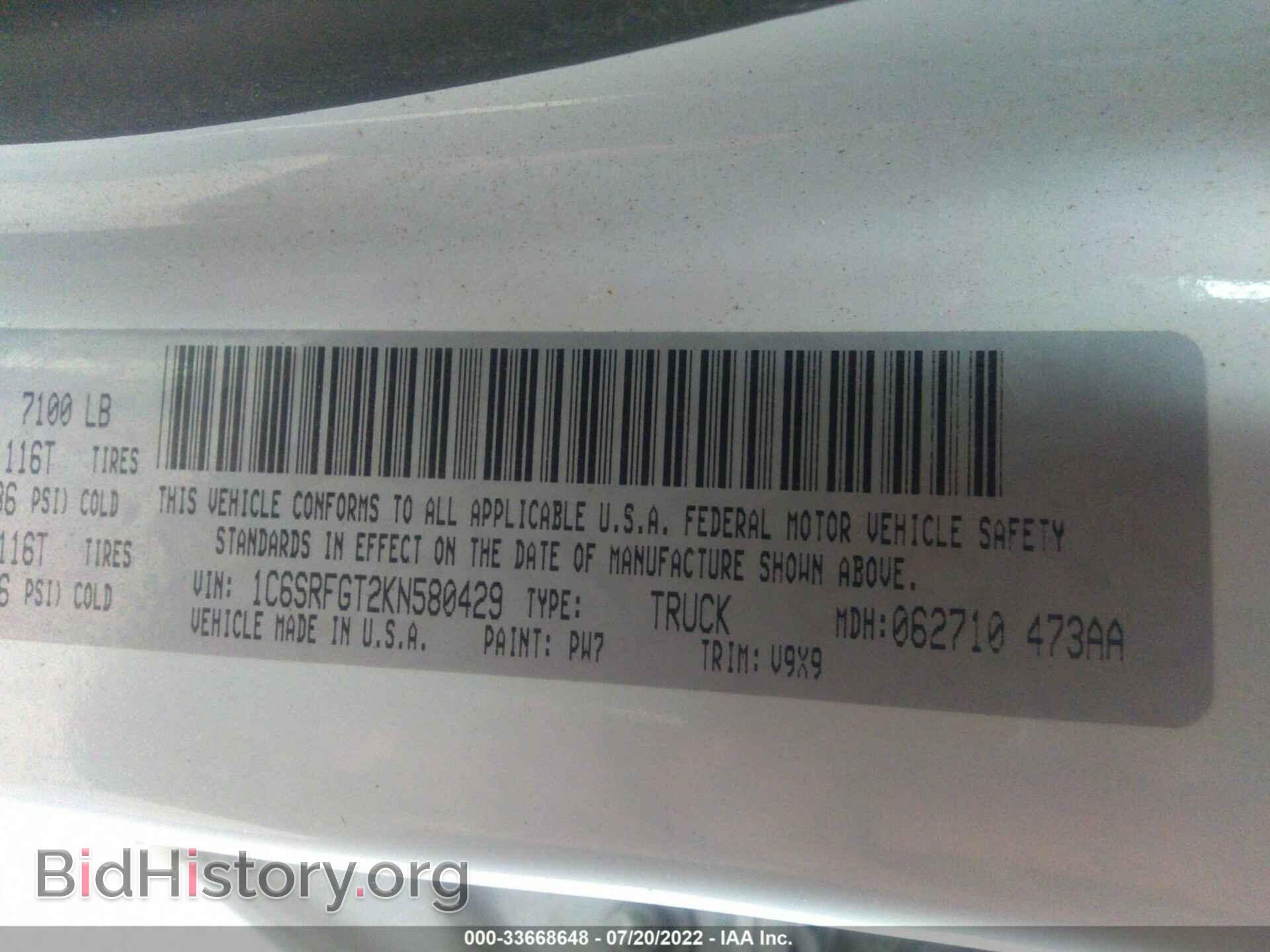 2019 RAM 1500 - VIN: 1C6SRFGT2KN580429 - Фото 9