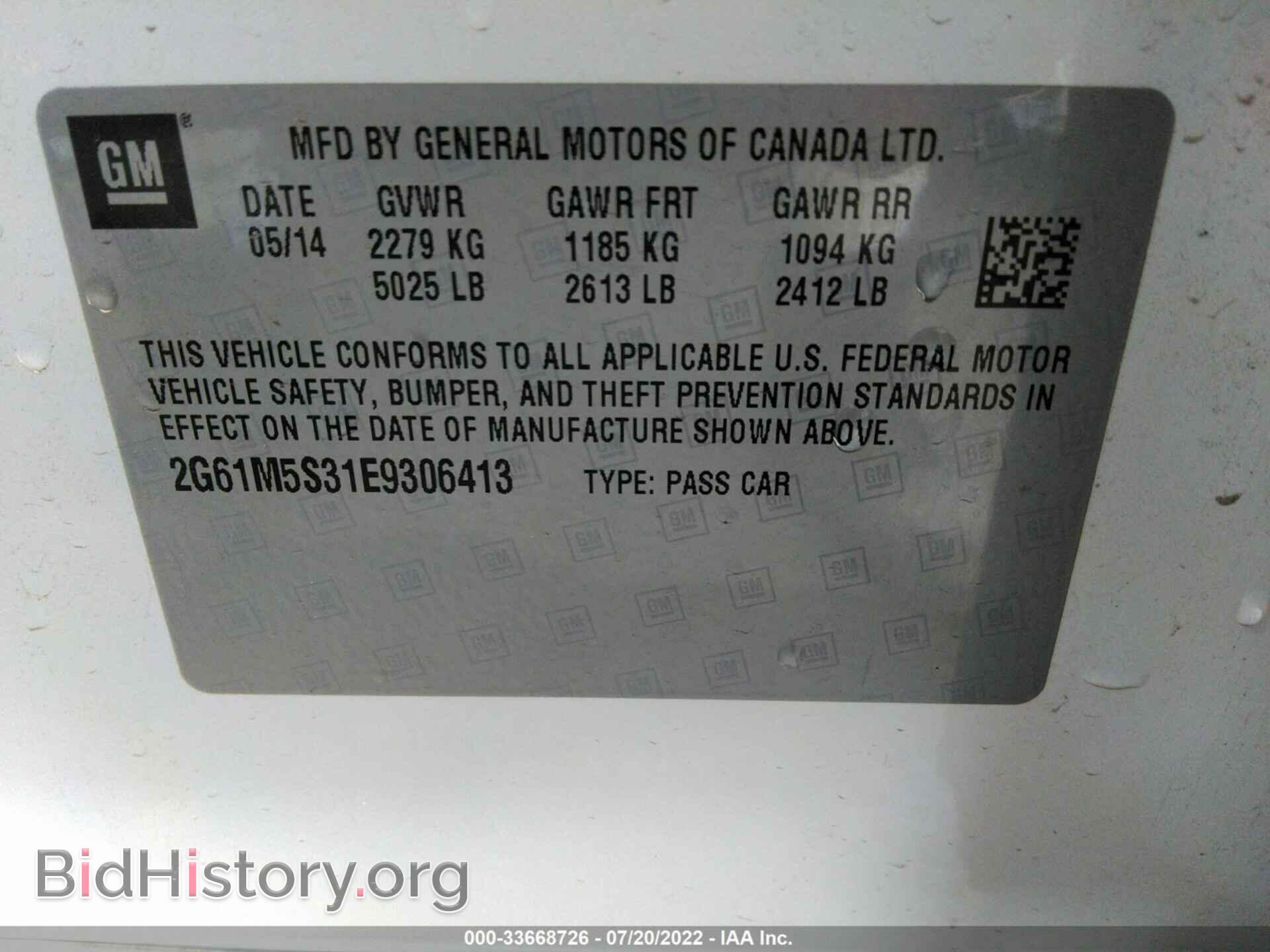 2014 CADILLAC XTS - VIN: 2G61M5S31E9306413 - Фото 9