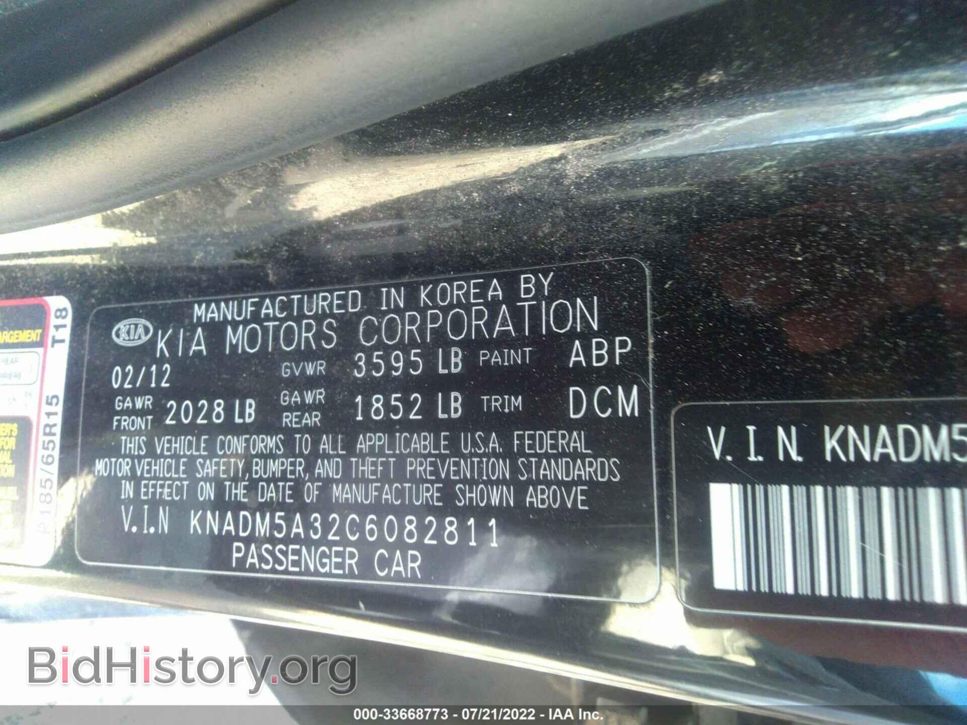 2012 KIA RIO - VIN: KNADM5A32C6082811 - Фото 9