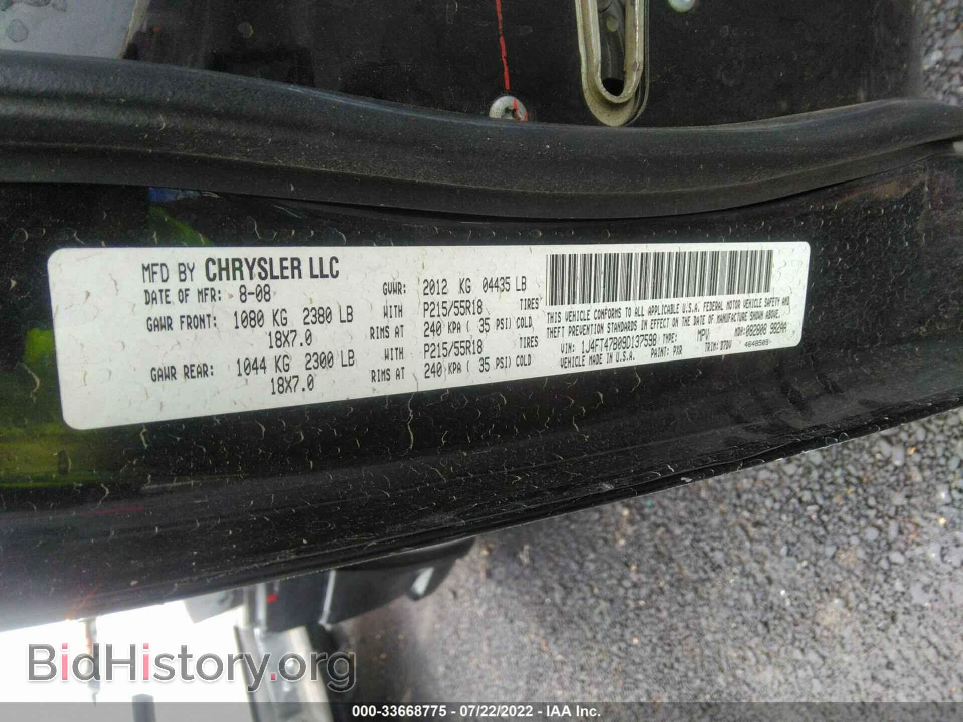 2009 JEEP COMPASS - VIN: 1J4FT47B09D137598 - Фото 9