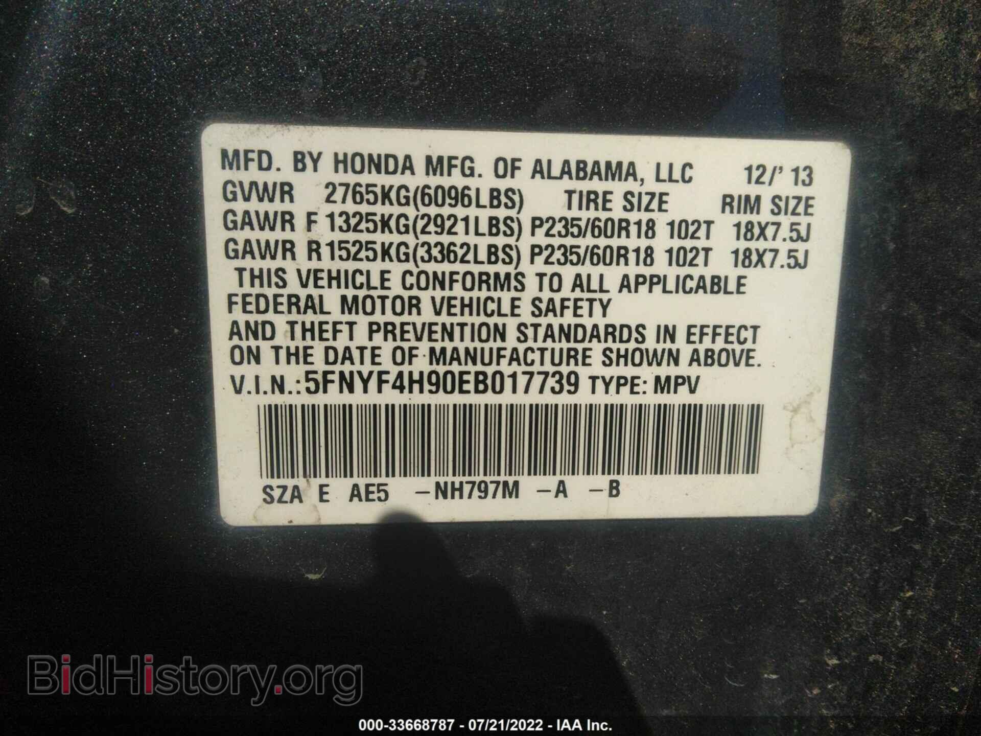 2014 HONDA PILOT - VIN: 5FNYF4H90EB017739 - Фото 9