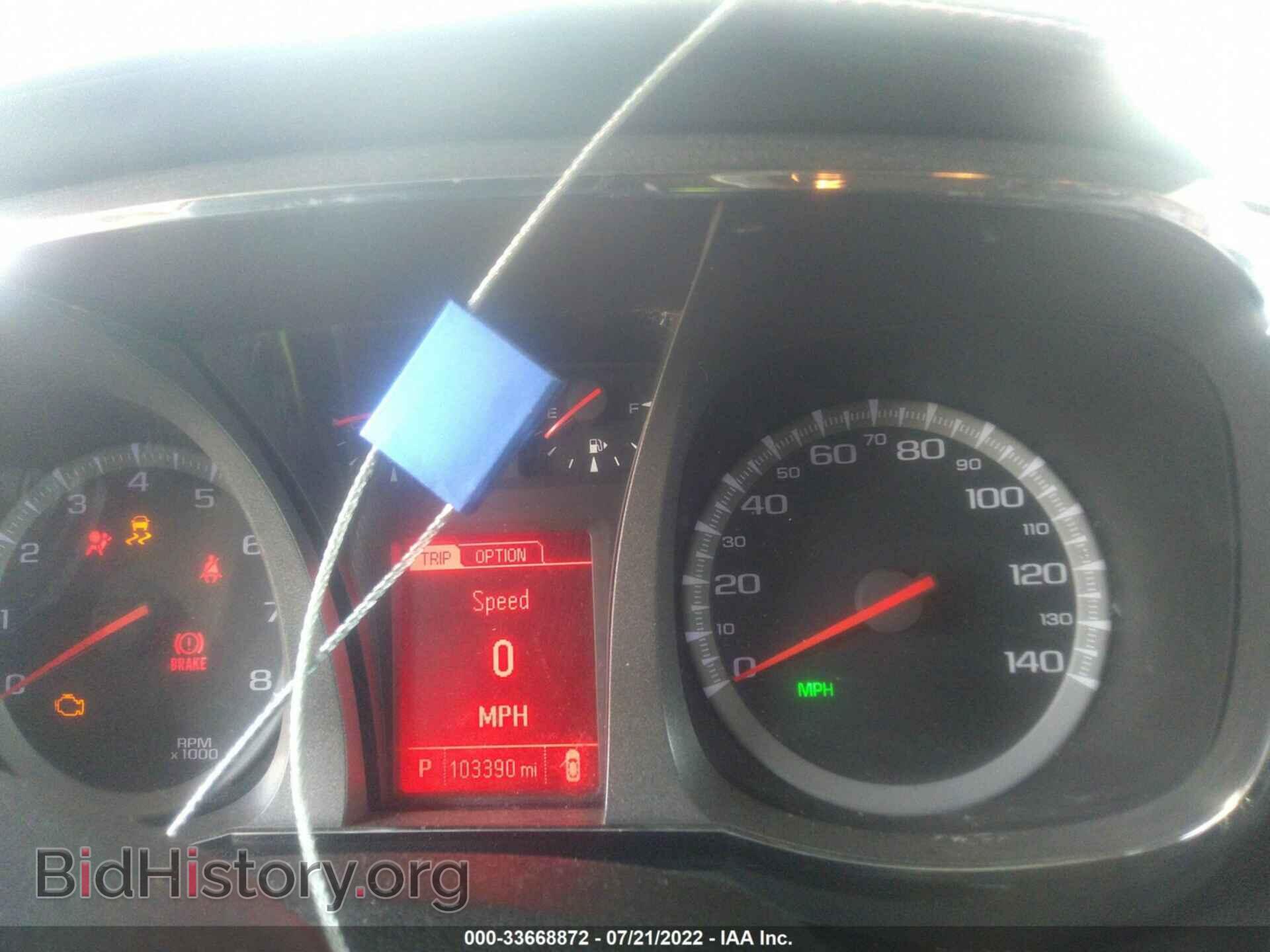 2014 GMC TERRAIN - VIN: 2GKALUEK4E6170345 - Фото 7