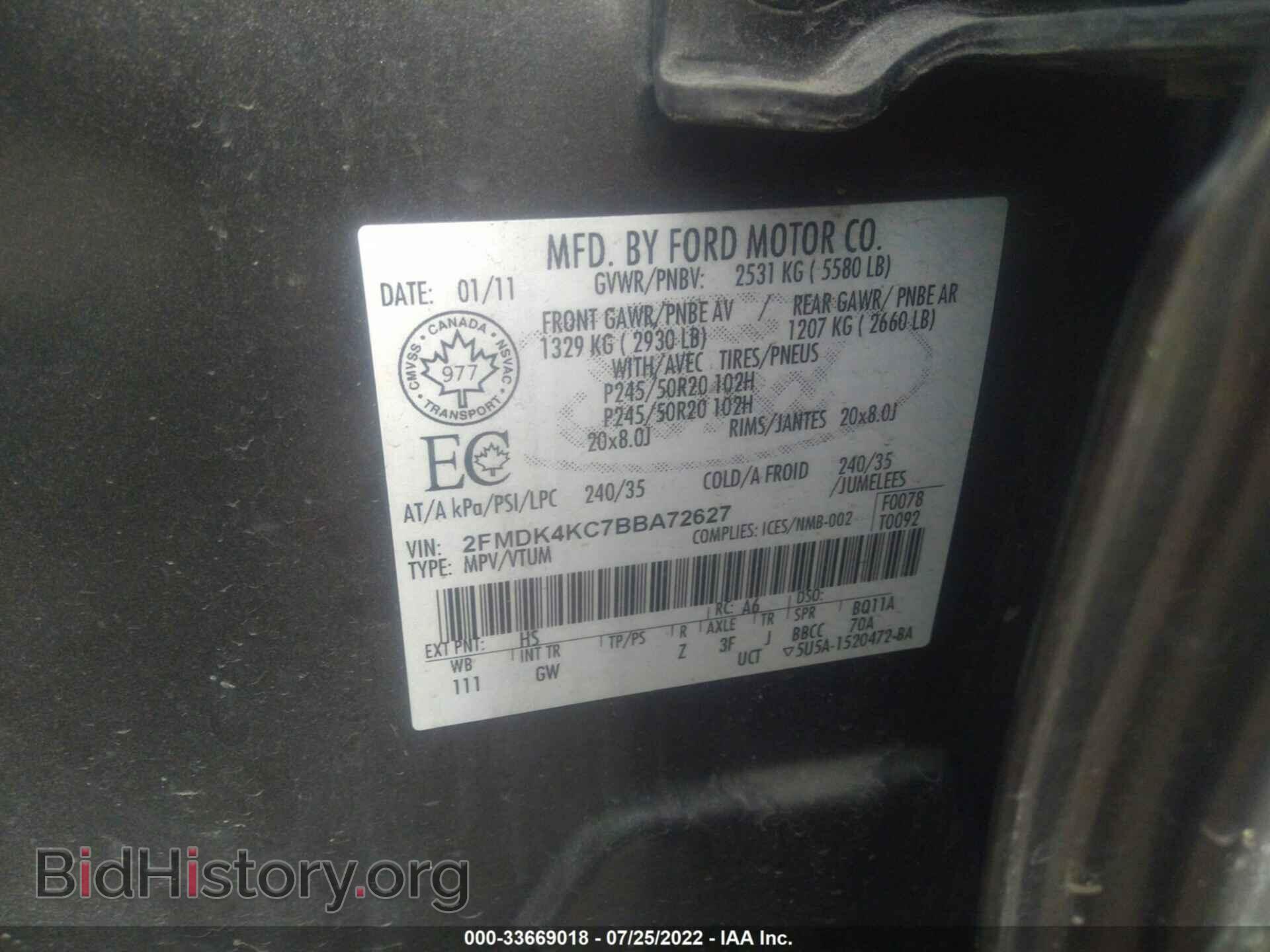 2011 FORD EDGE - VIN: 2FMDK4KC7BBA72627 - Photo 9