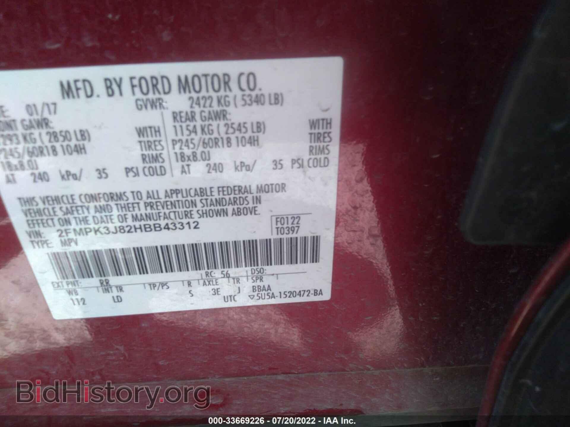 2017 FORD EDGE - VIN: 2FMPK3J82HBB43312 - Фото 9