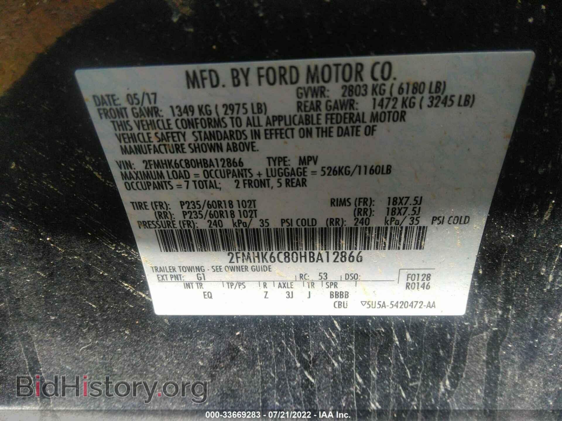 2017 FORD FLEX - VIN: 2FMHK6C80HBA12866 - Фото 9