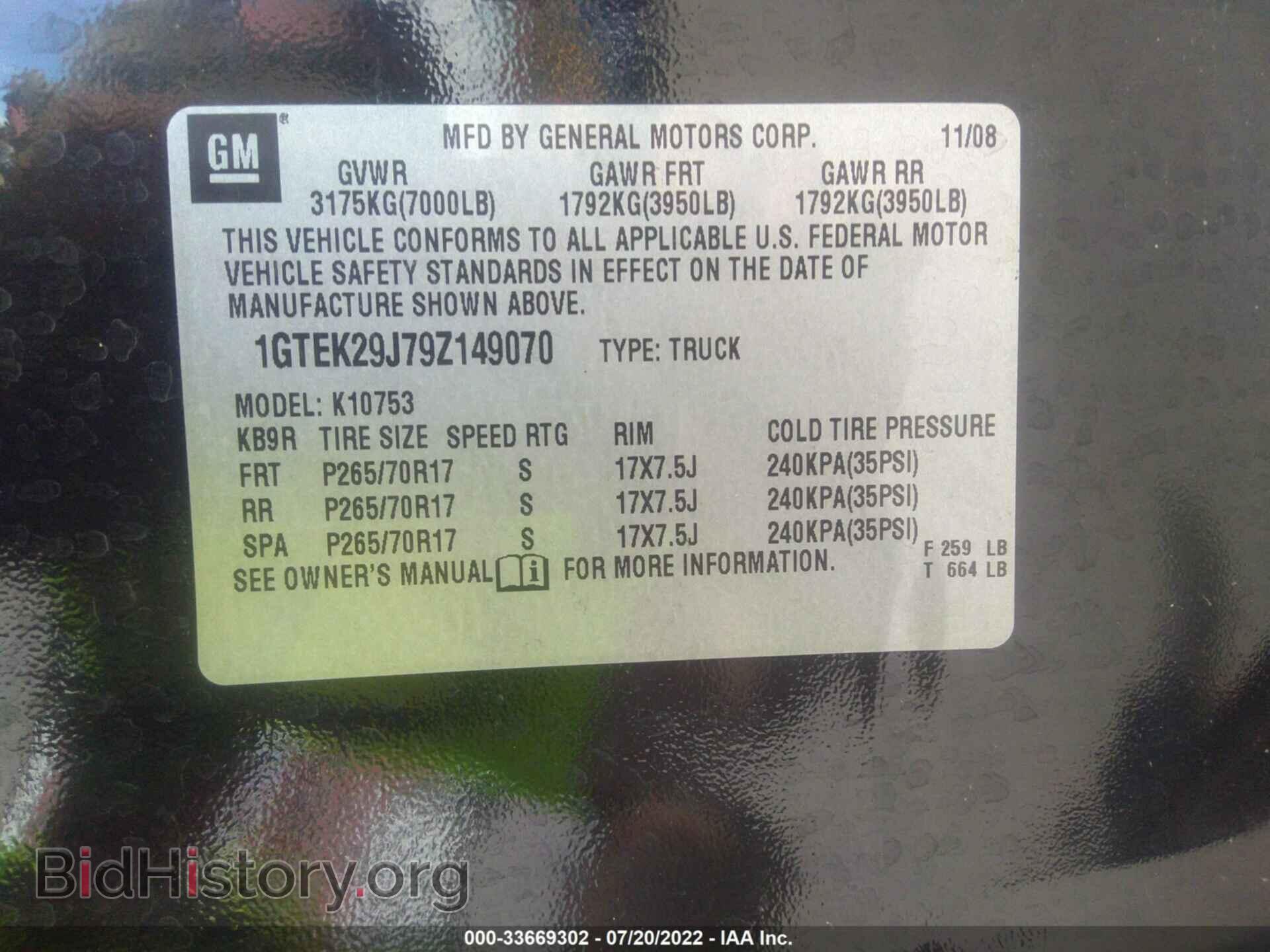 2009 GMC SIERRA 1500 - VIN: 1GTEK29J79Z149070 - Фото 9