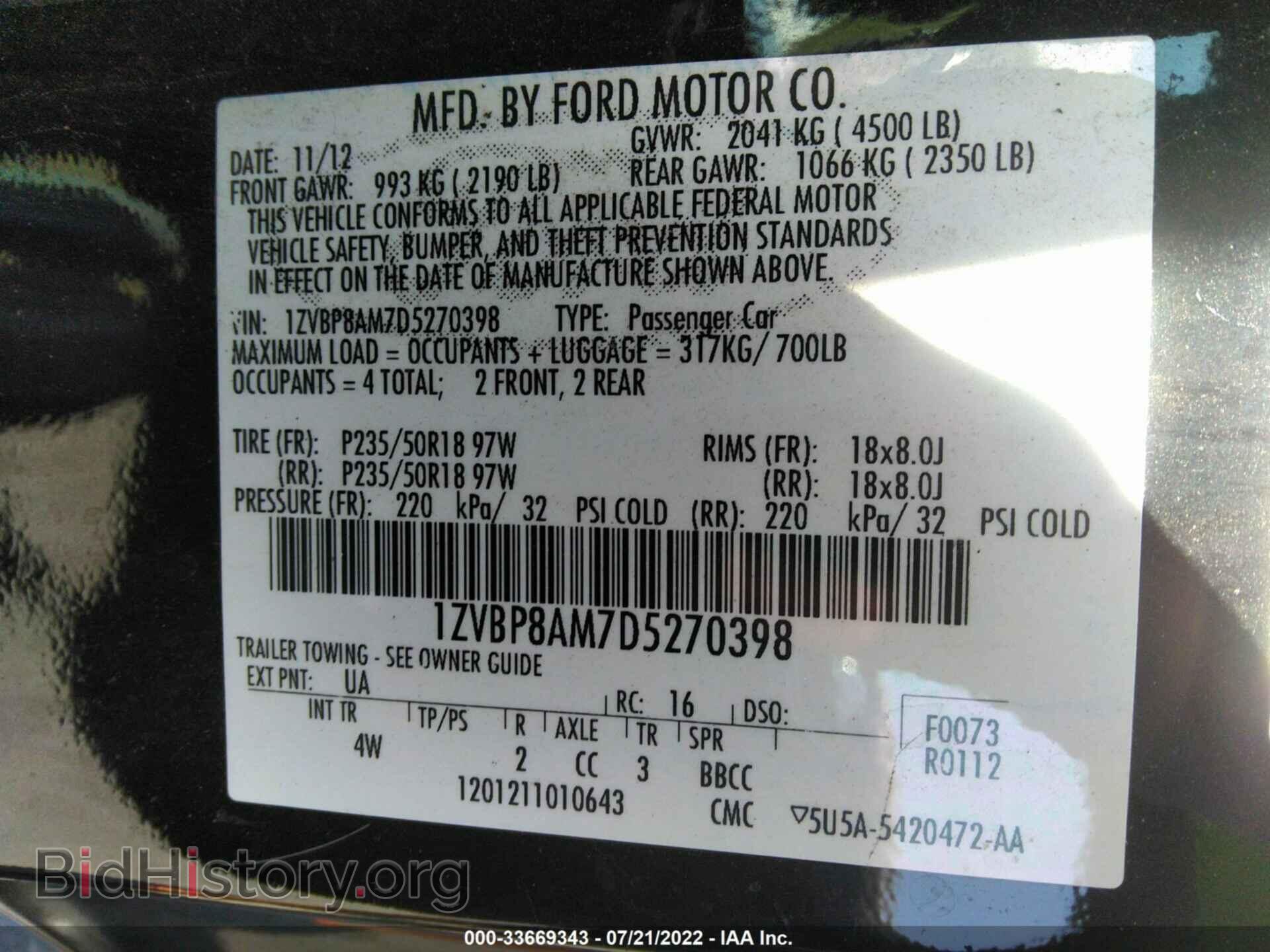 2013 FORD MUSTANG - VIN: 1ZVBP8AM7D5270398 - Фото 9