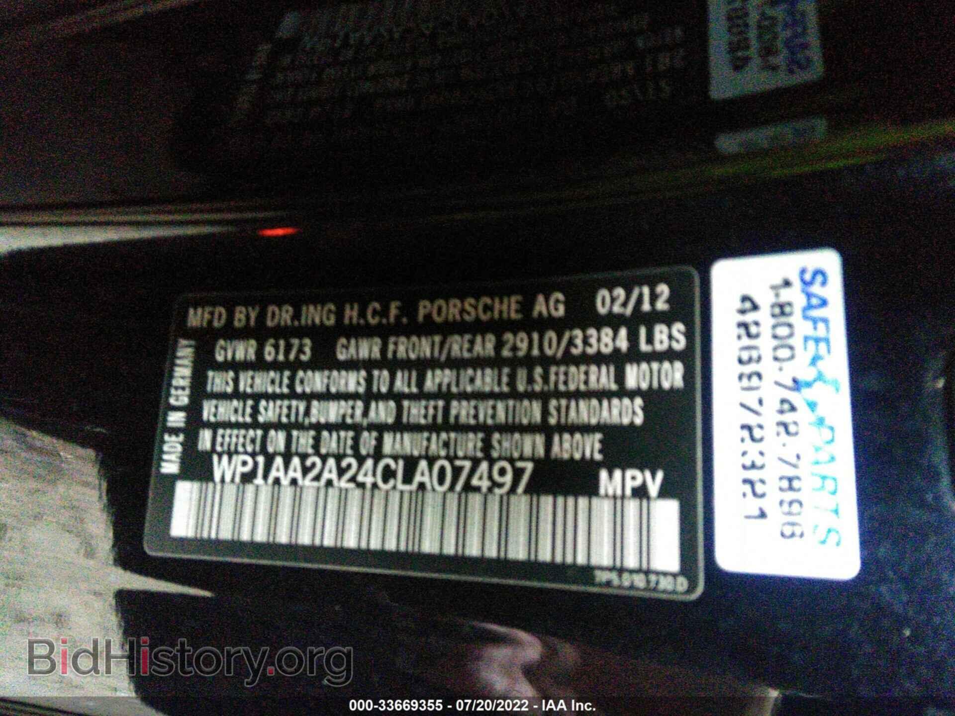 2012 PORSCHE CAYENNE - VIN: WP1AA2A24CLA07497 - Фото 9