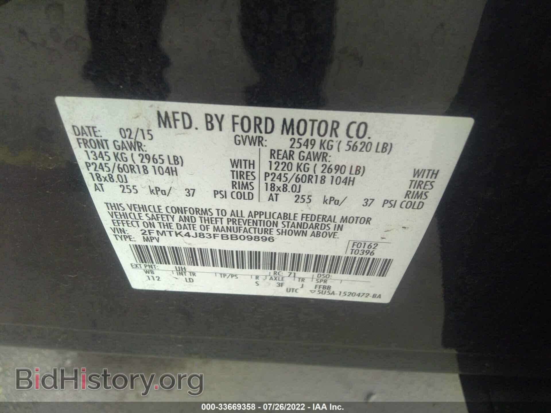 2015 FORD EDGE - VIN: 2FMTK4J83FBB09896 - Фото 9
