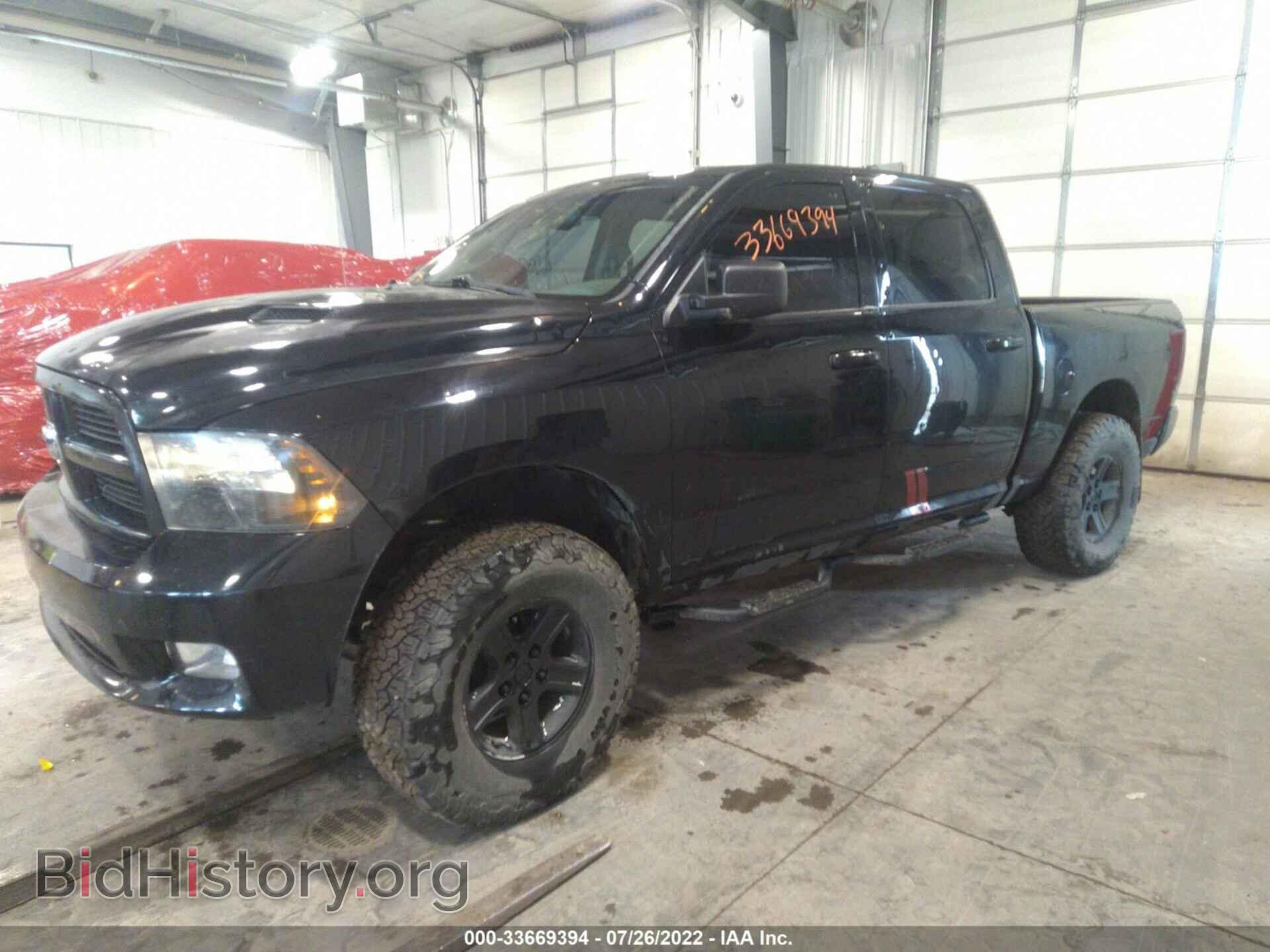 2012 RAM 1500 - VIN: 1C6RD7MT8CS340005 - Фото 2