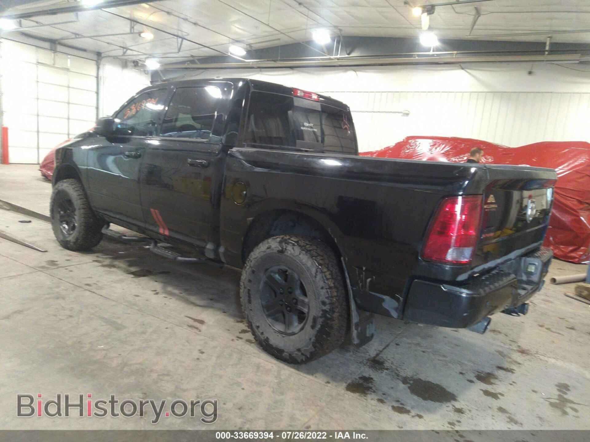 2012 RAM 1500 - VIN: 1C6RD7MT8CS340005 - Фото 3