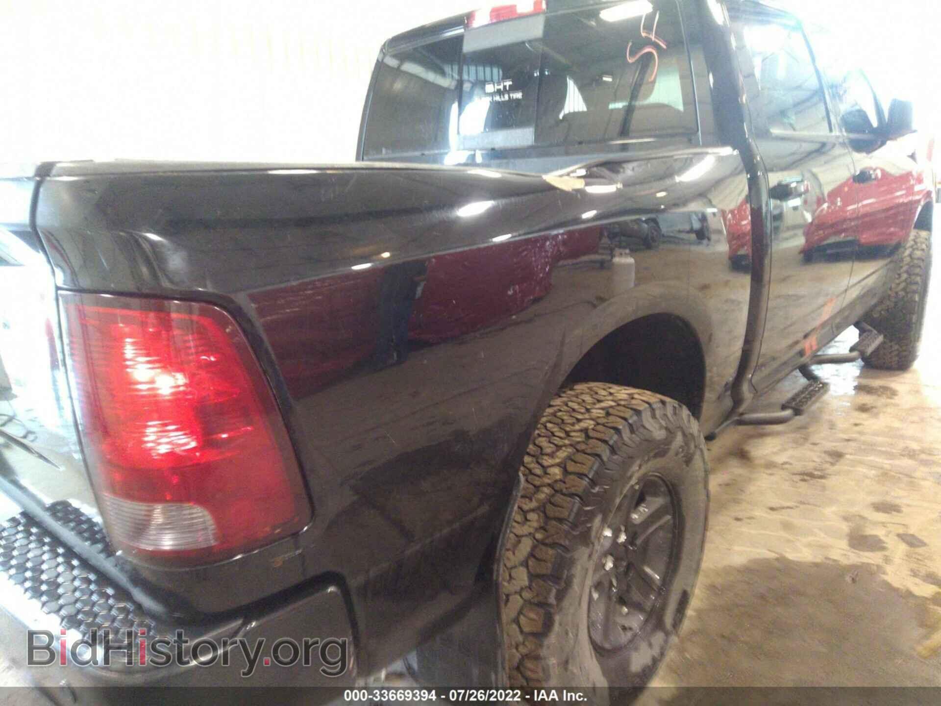 2012 RAM 1500 - VIN: 1C6RD7MT8CS340005 - Фото 6