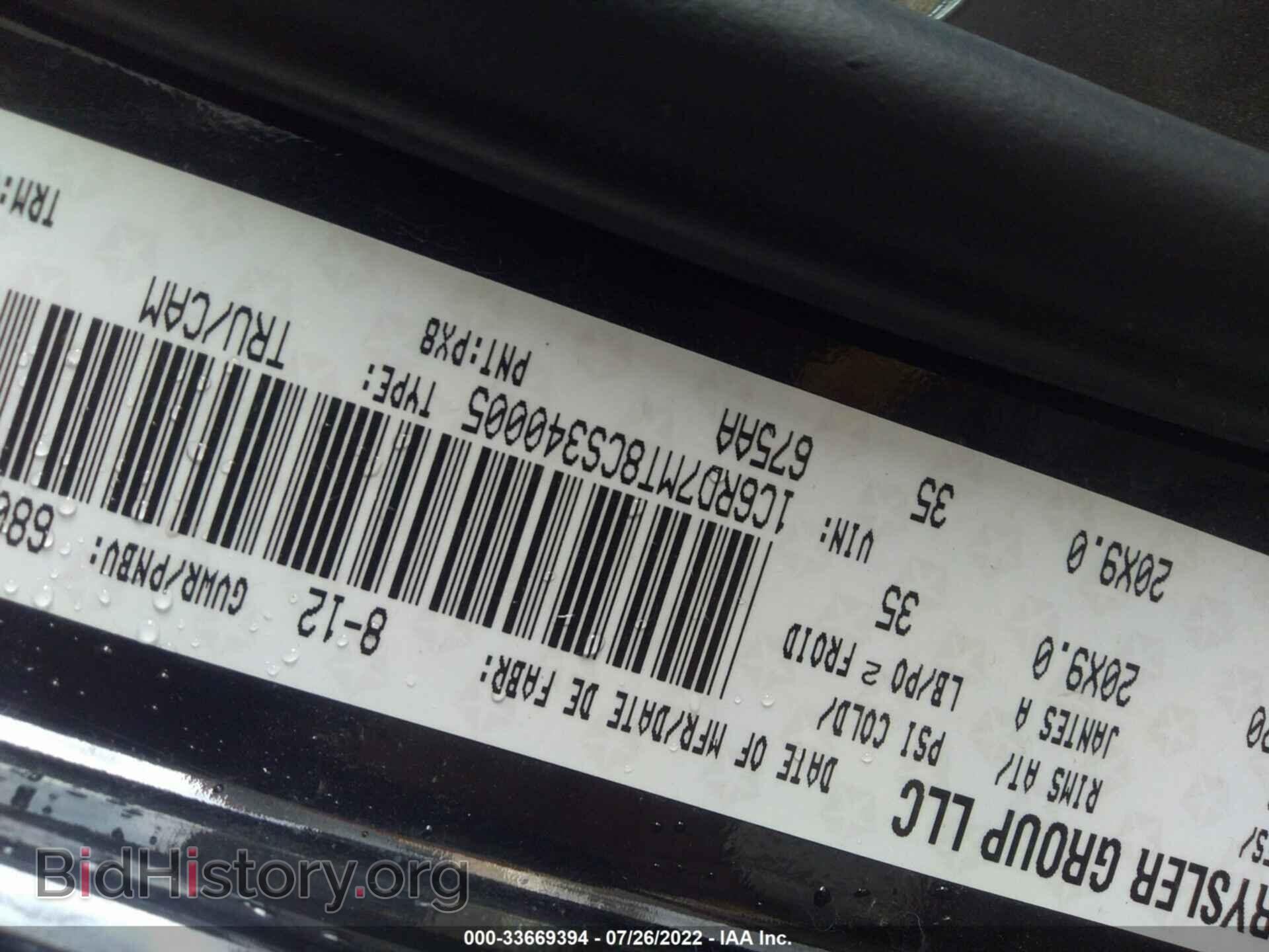 2012 RAM 1500 - VIN: 1C6RD7MT8CS340005 - Фото 9