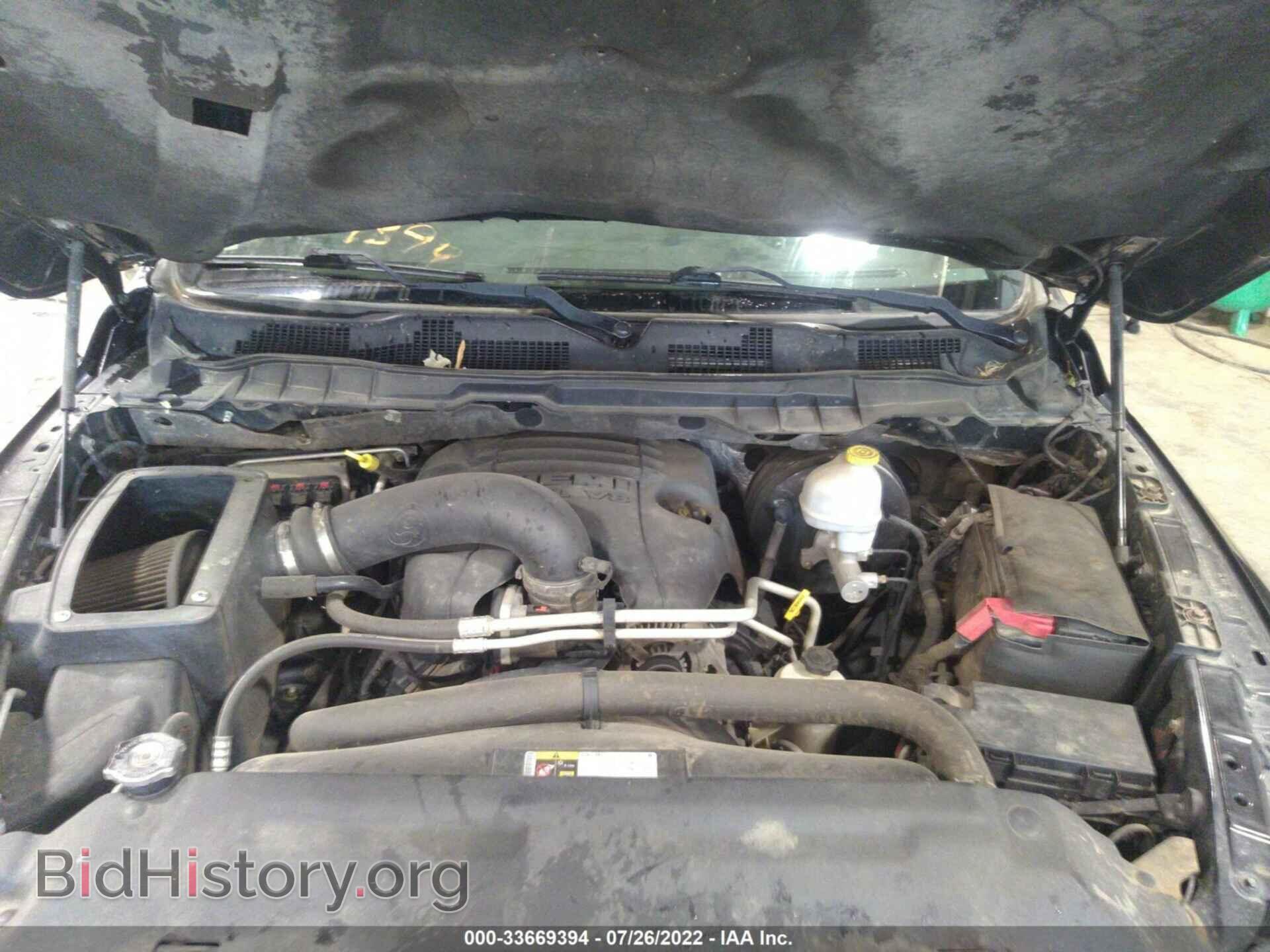 2012 RAM 1500 - VIN: 1C6RD7MT8CS340005 - Фото 10