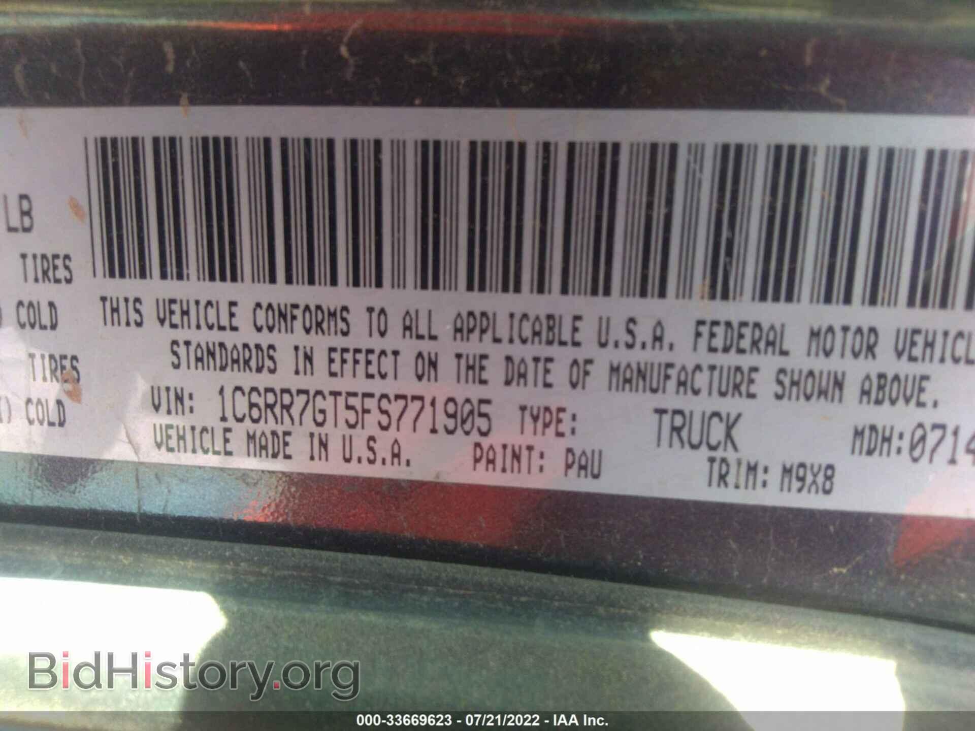 2015 RAM 1500 - VIN: 1C6RR7GT5FS771905 - Фото 9