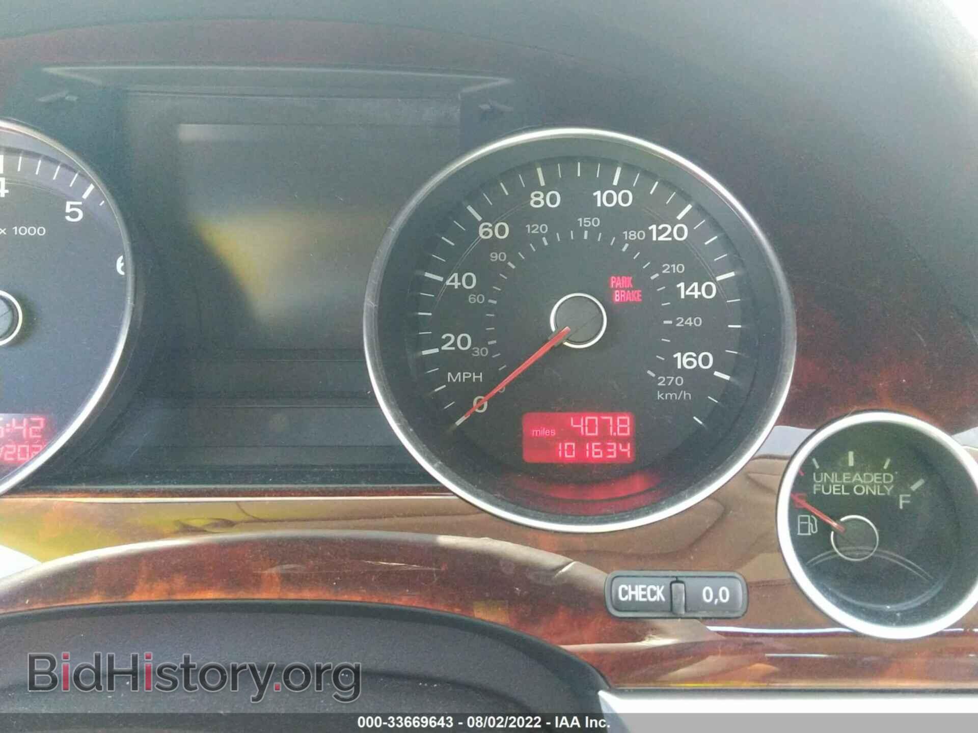 2008 AUDI A8 - VIN: WAULV94E08N015733 - Photo 7