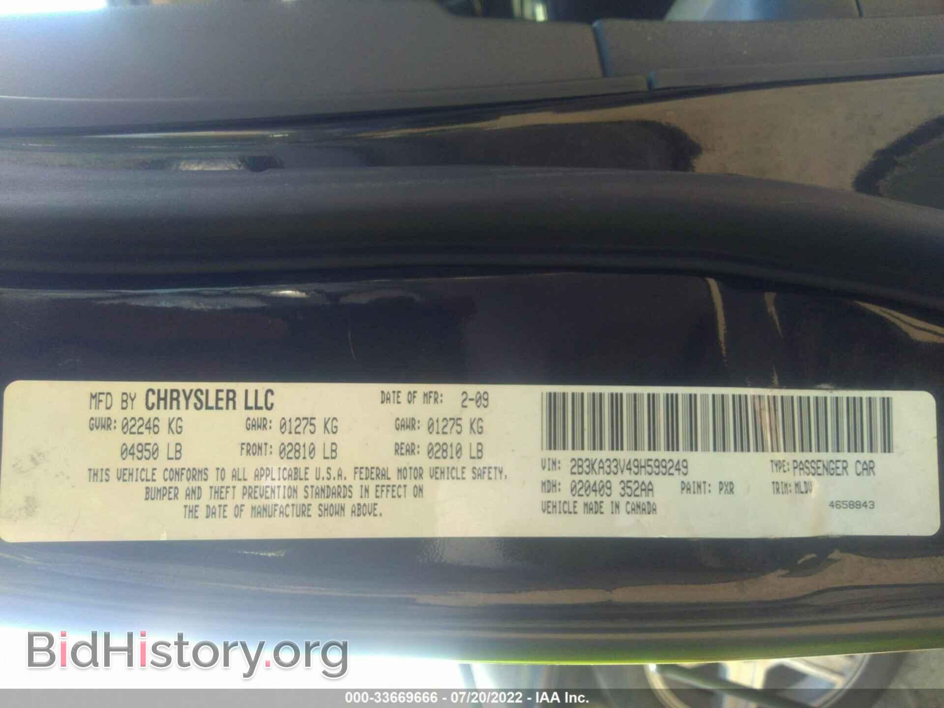 2009 DODGE CHARGER - VIN: 2B3KA33V49H599249 - Фото 9