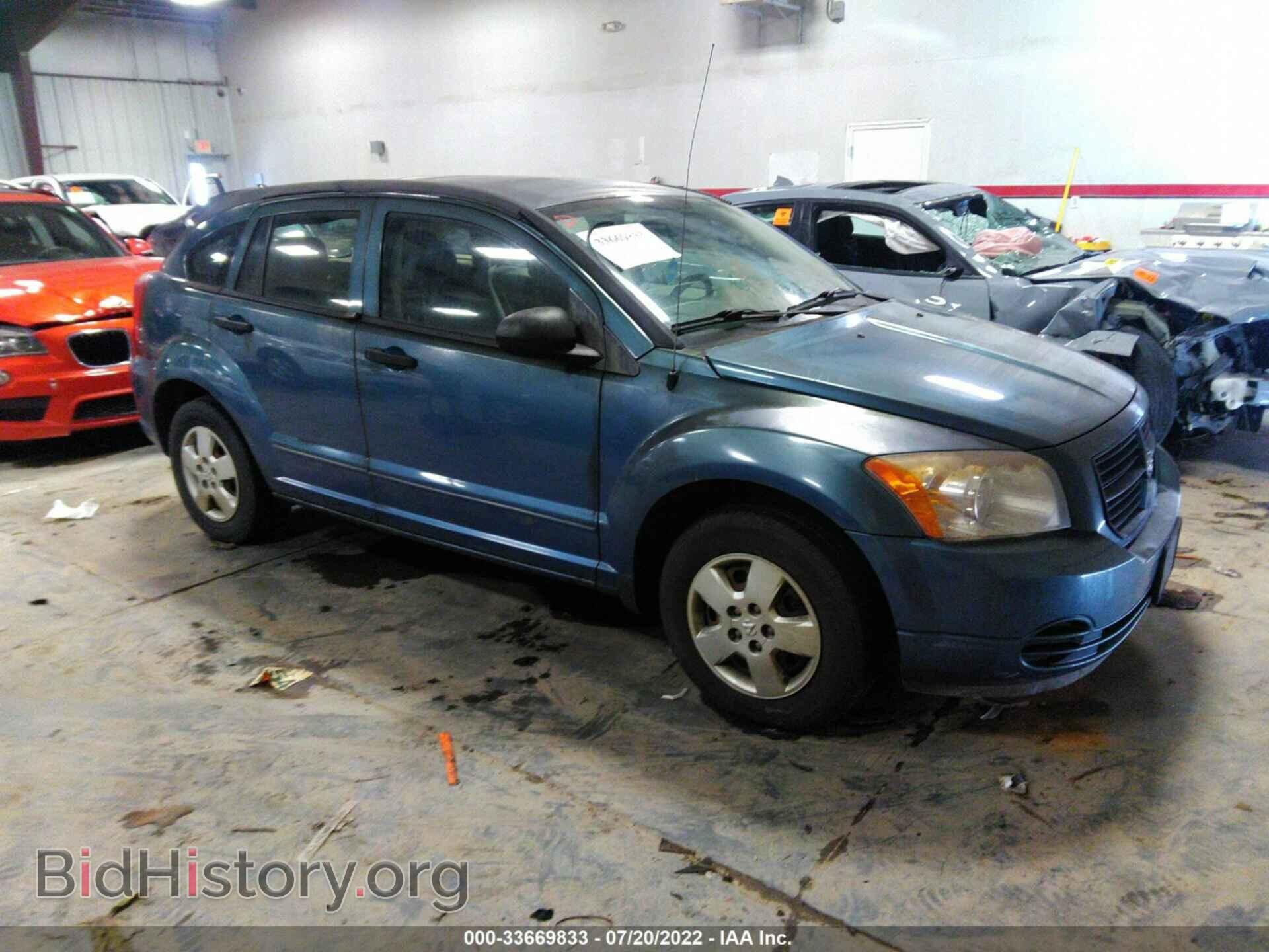Фотография 1B3HB28B57D231480 - DODGE CALIBER 2007