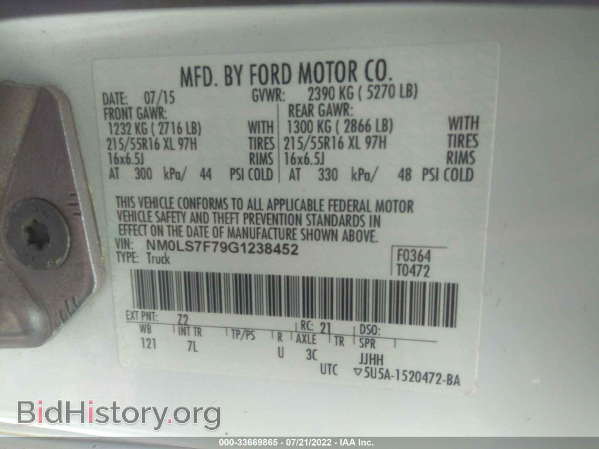 2016 FORD TRANSIT CONNECT - VIN: NM0LS7F79G1238452 - Фото 9