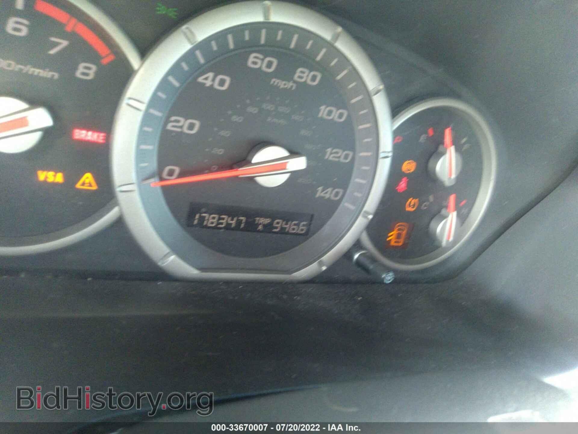 2007 HONDA PILOT - VIN: 5FNYF18467B025978 - Фото 7