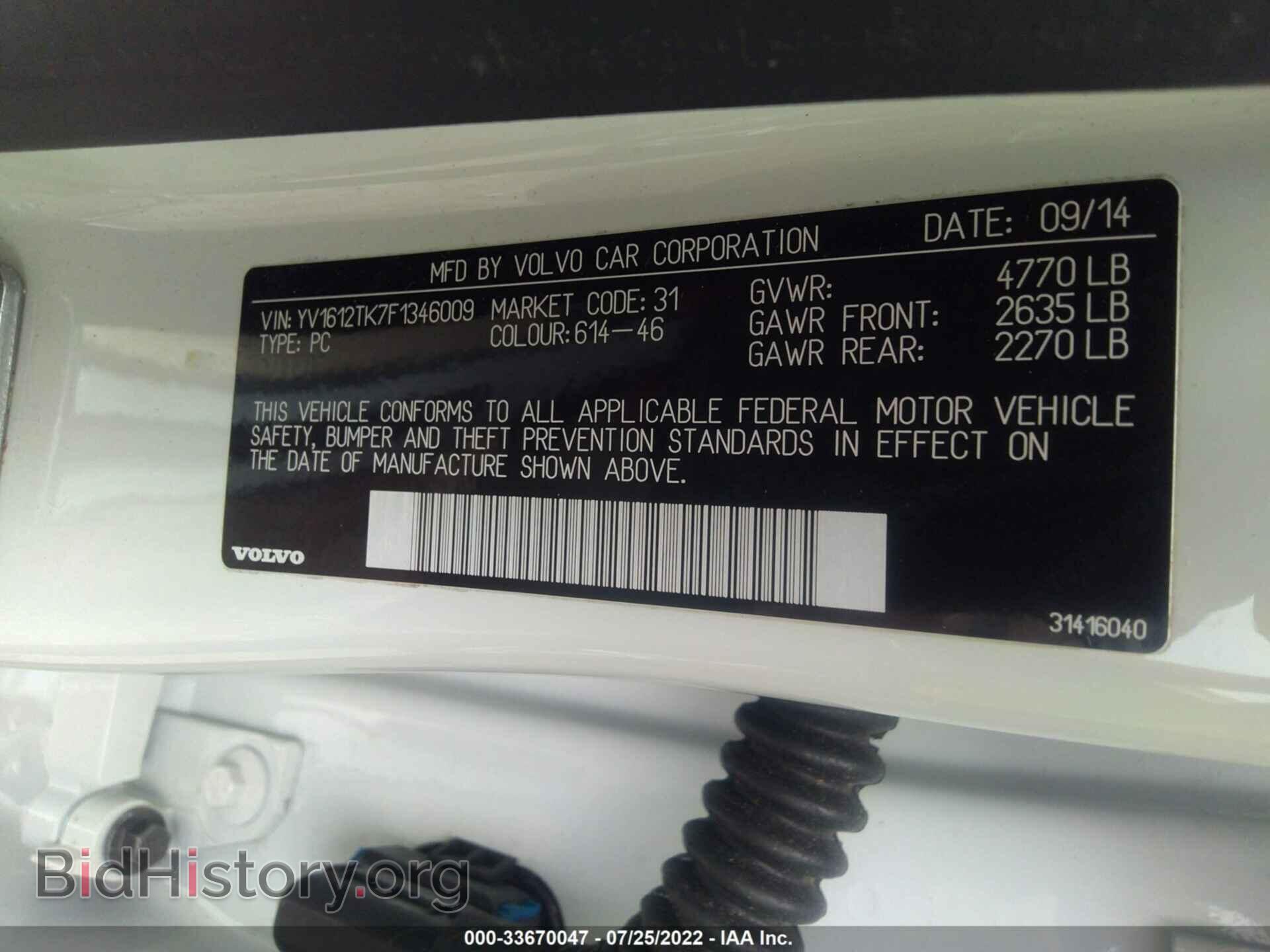 2015 VOLVO S60 - VIN: YV1612TK7F1346009 - Фото 9