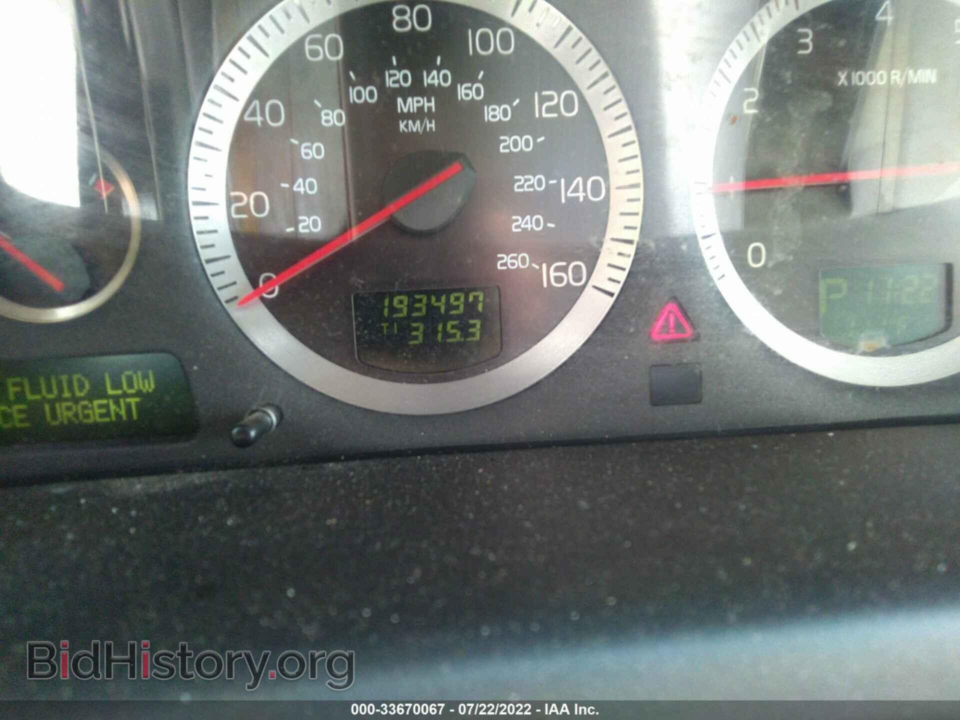 2006 VOLVO S80 - VIN: YV1TS592661426345 - Фото 7